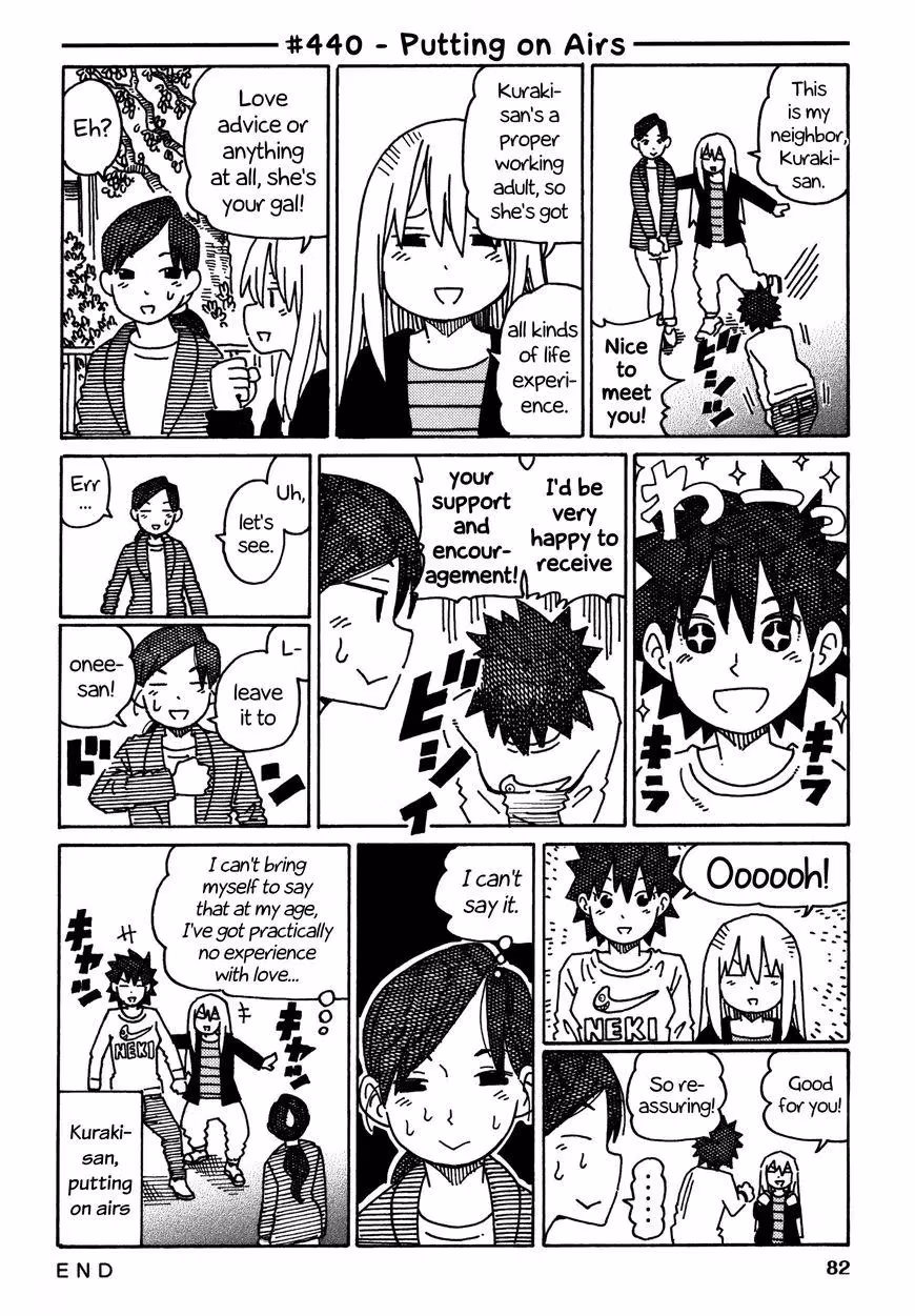 Read The Jobless Siblings chapter 440 image 0 on Lezhin