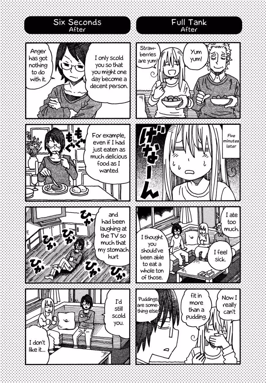 Read The Jobless Siblings chapter 443.1 image 0 on Lezhin
