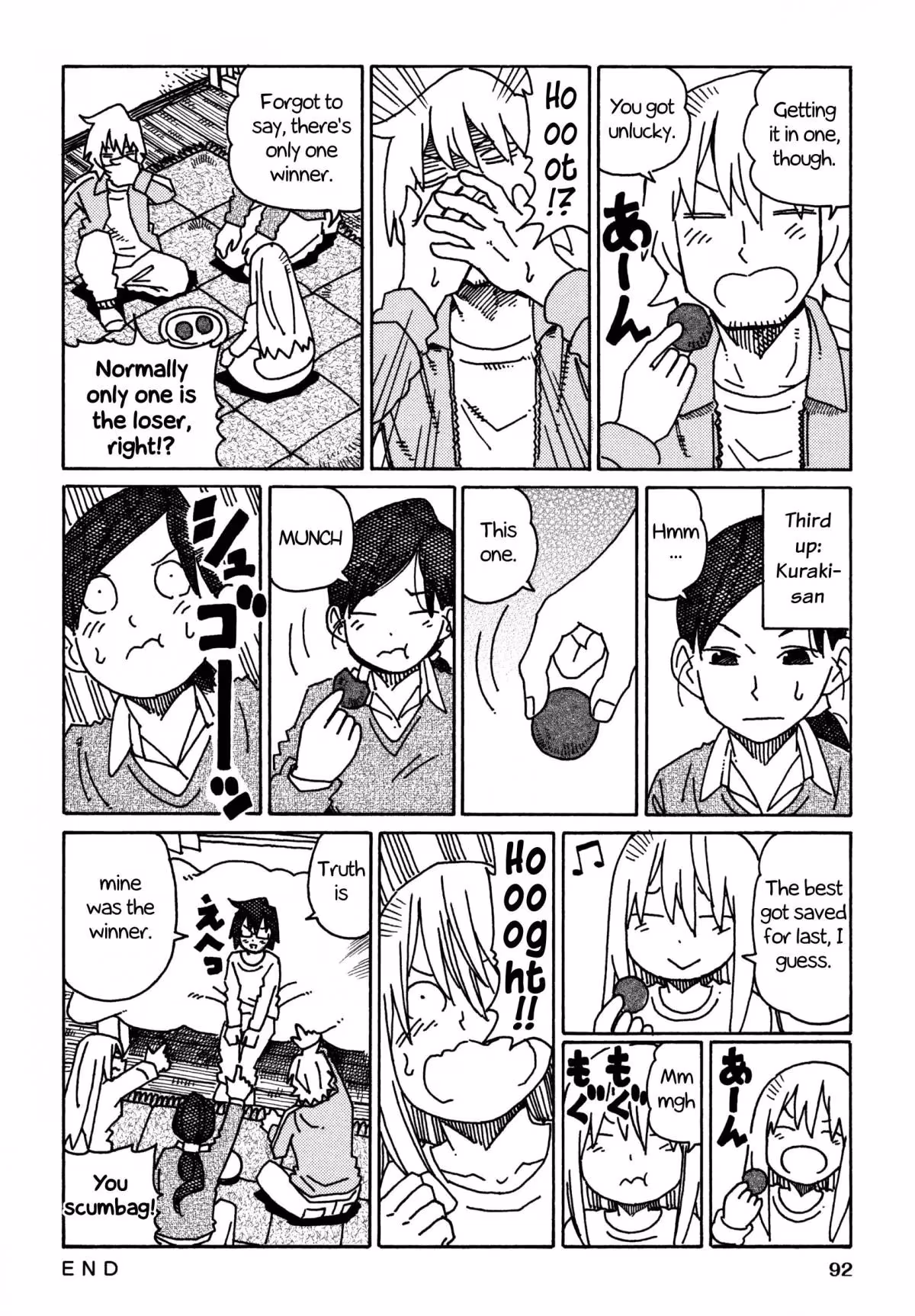 Read The Jobless Siblings chapter 446 image 1 on Lezhin