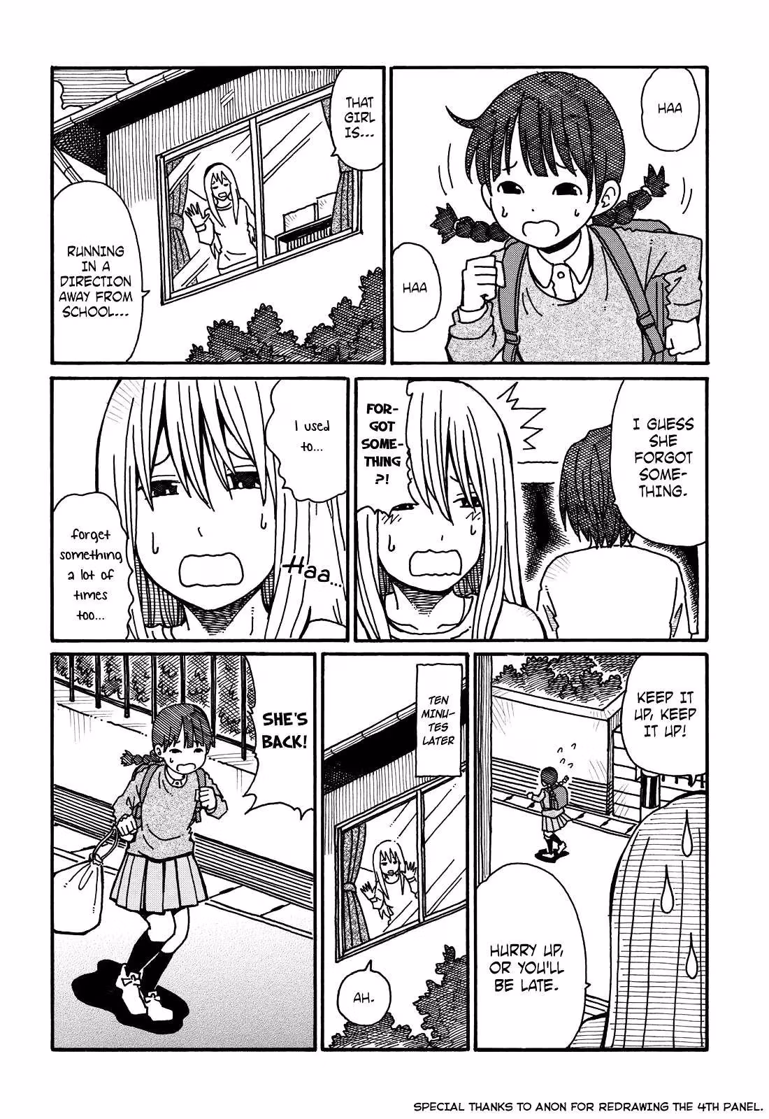 Read The Jobless Siblings chapter 45.2 image 1 on Lezhin