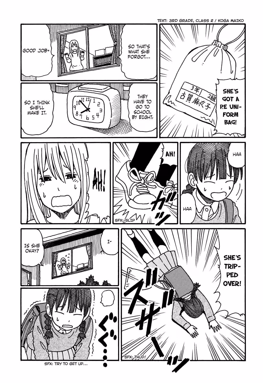Read The Jobless Siblings chapter 45.2 image 2 on Lezhin