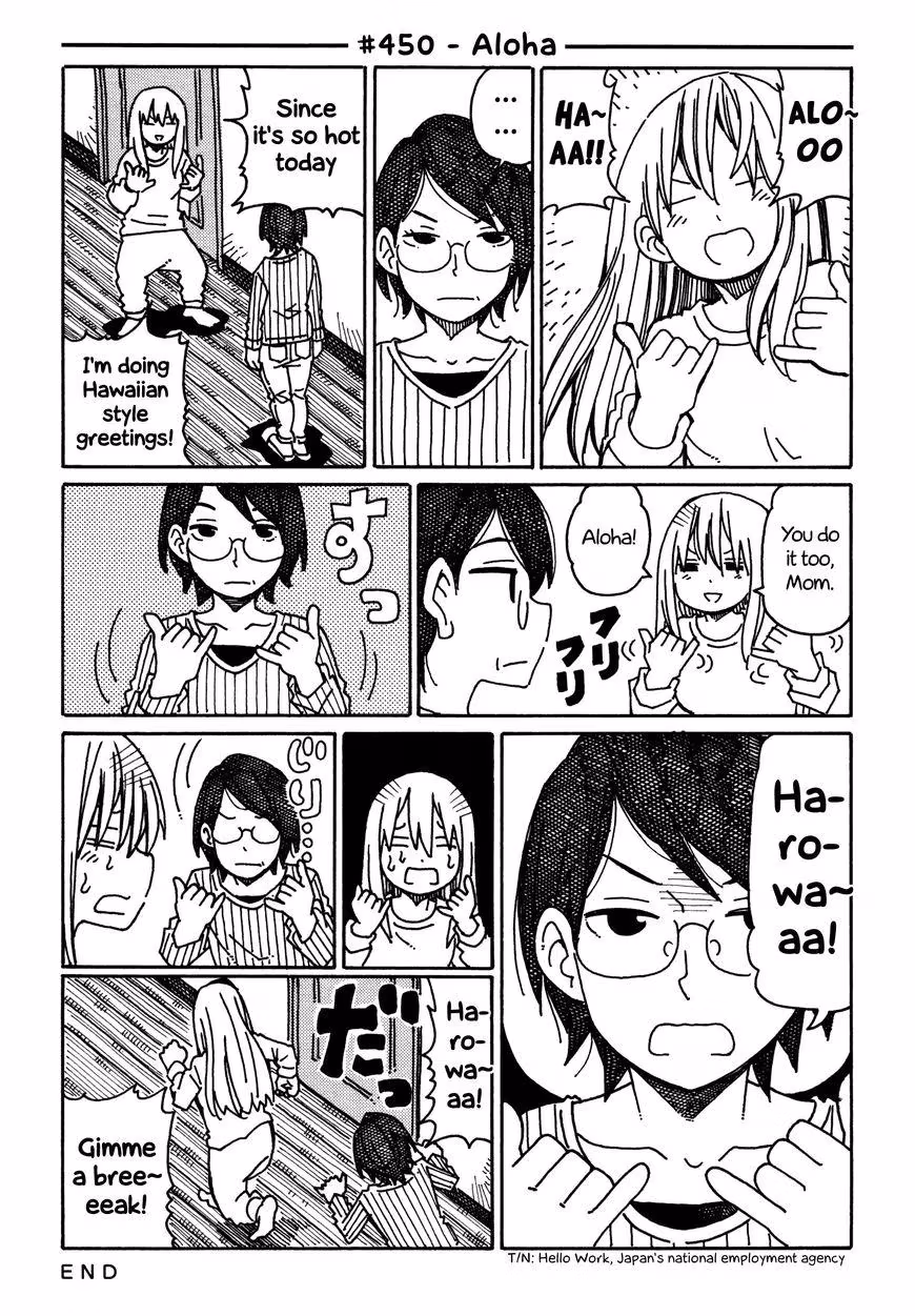 Read The Jobless Siblings chapter 450 image 0 on Lezhin