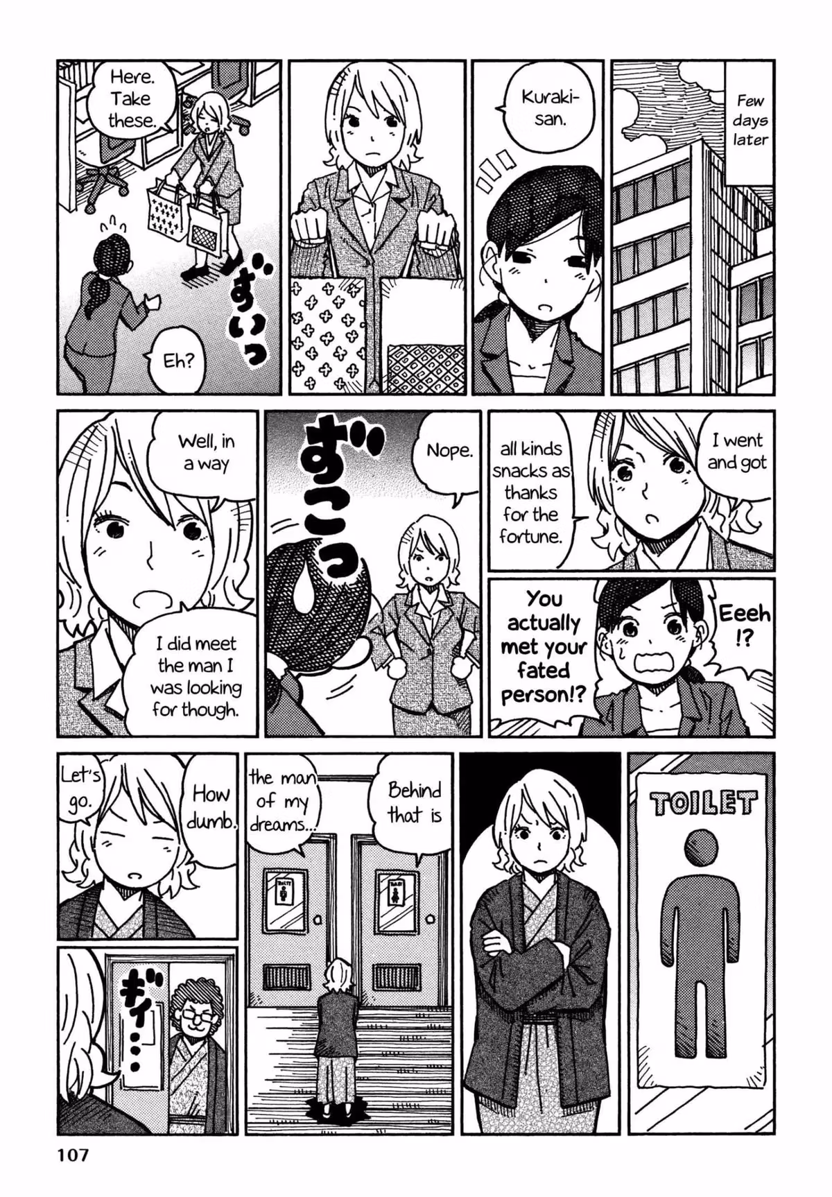 Read The Jobless Siblings chapter 456 image 3 on Lezhin