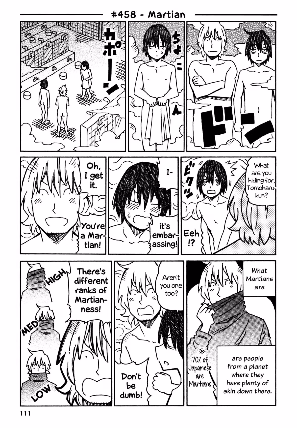 Read The Jobless Siblings chapter 458 image 0 on Lezhin