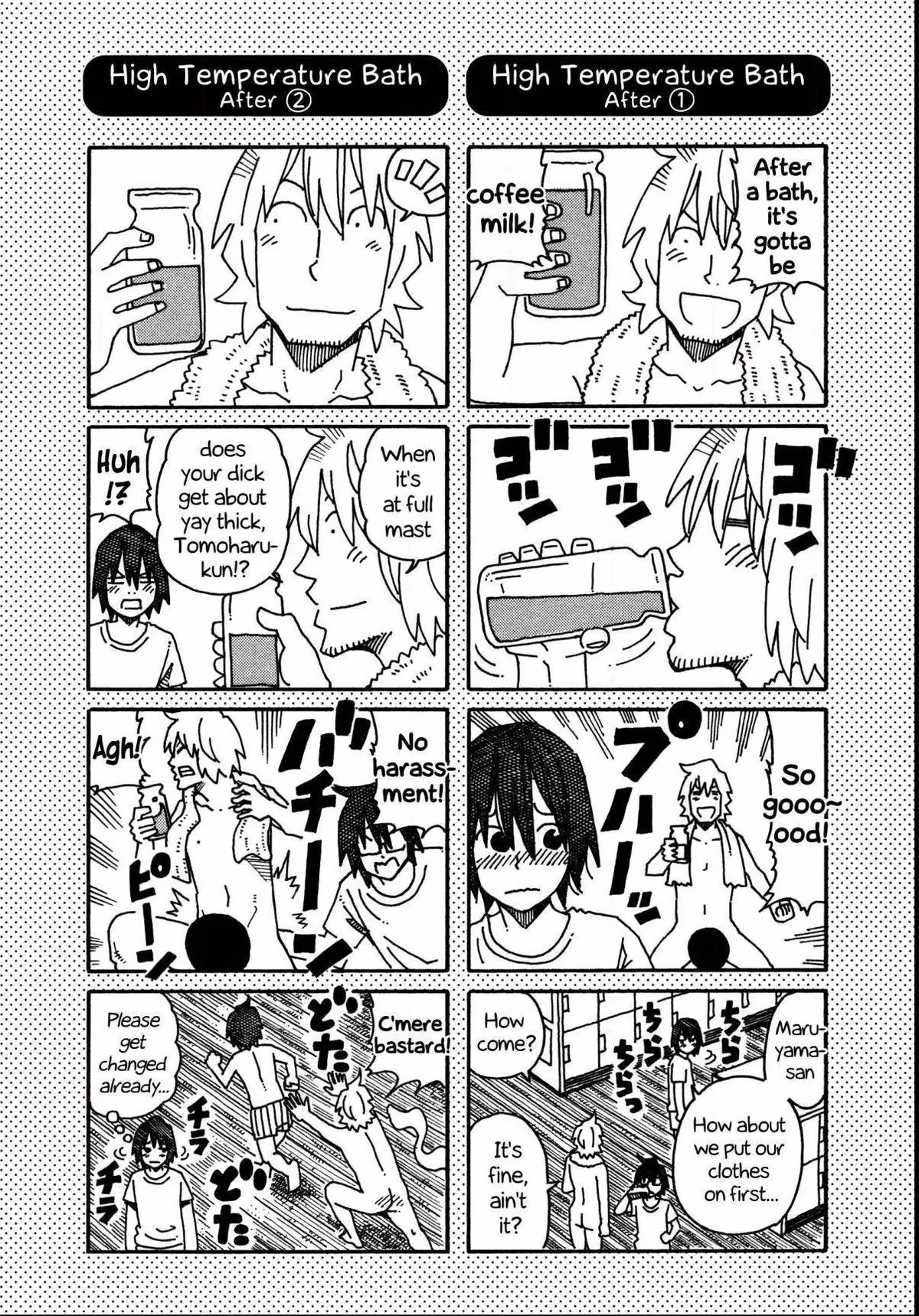 Read The Jobless Siblings chapter 462.1 image 1 on Lezhin