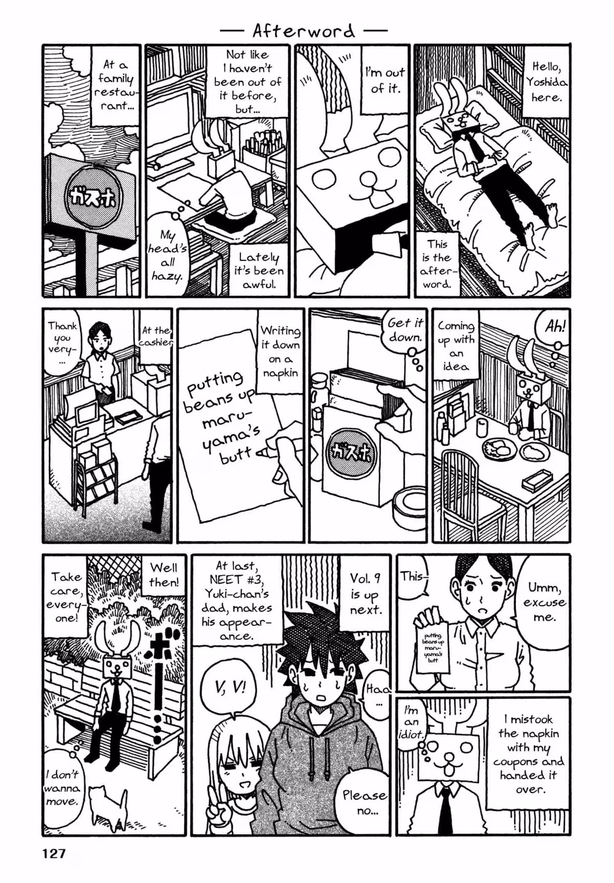 Read The Jobless Siblings chapter 462.3 image 0 on Lezhin