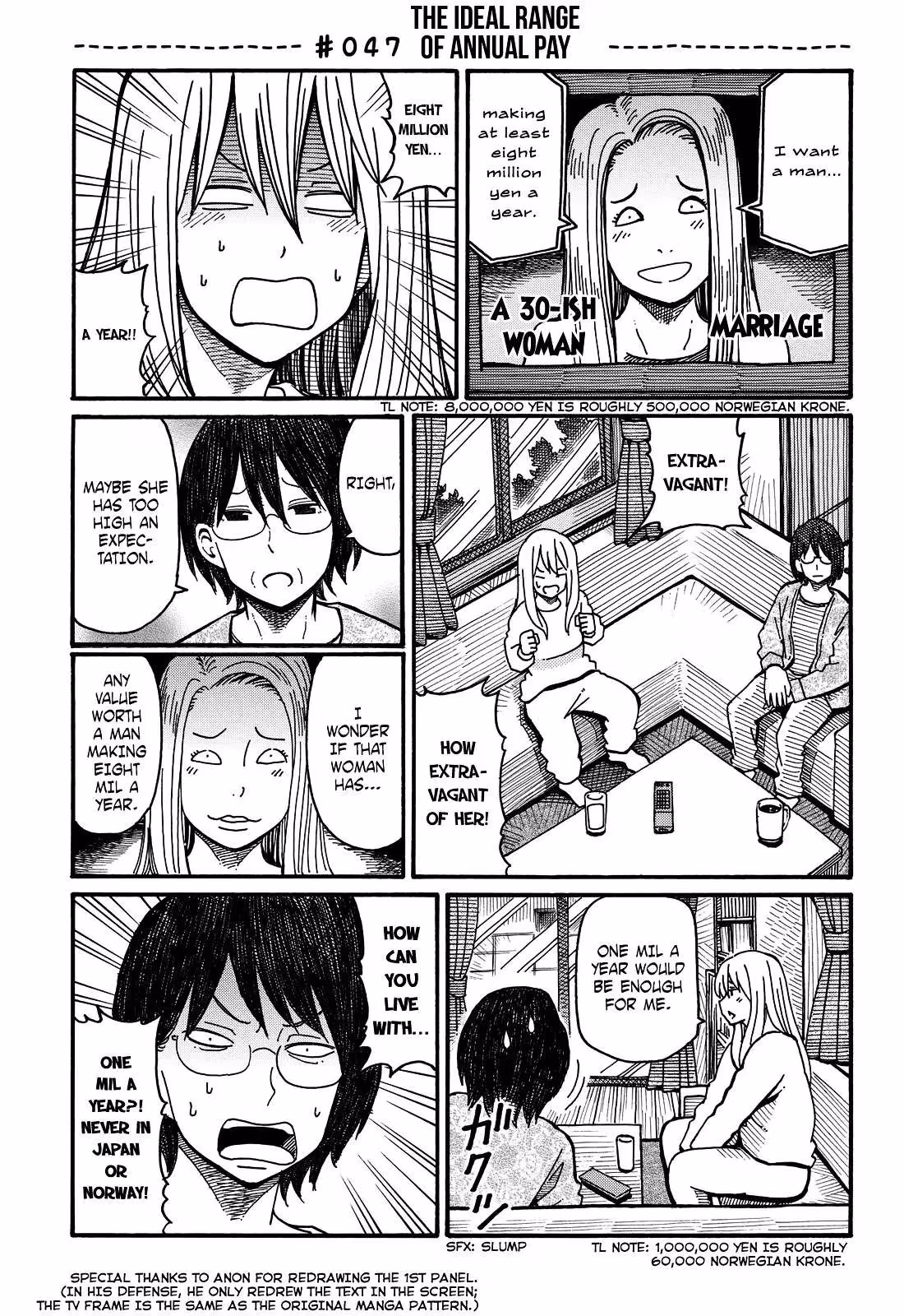 Read The Jobless Siblings chapter 47 image 0 on Lezhin