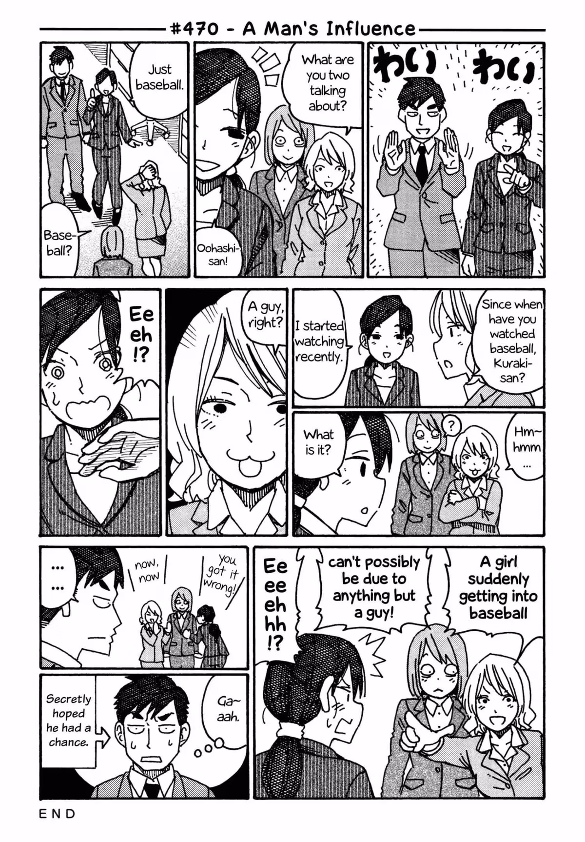 Read The Jobless Siblings chapter 470 image 0 on Lezhin