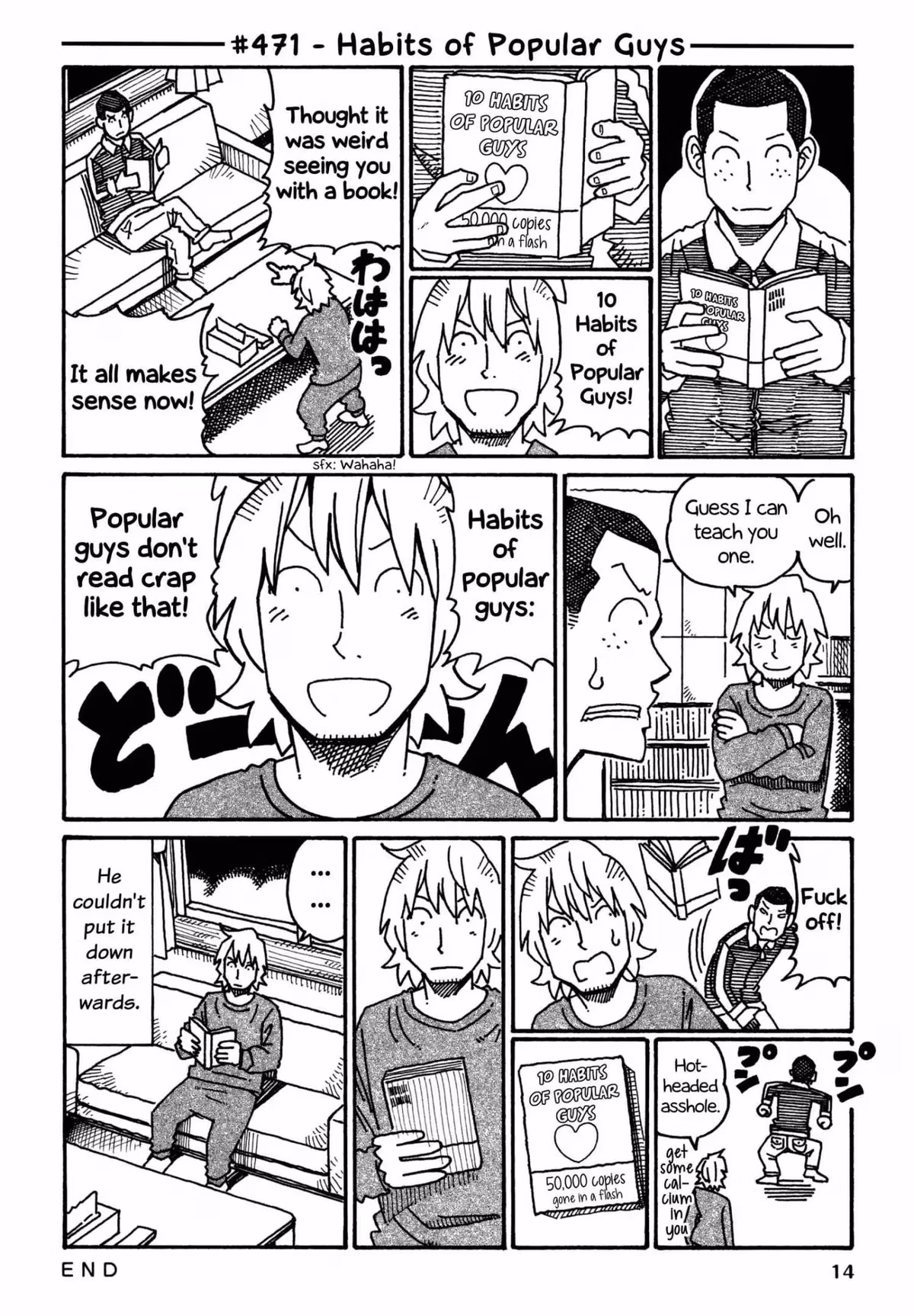 Read The Jobless Siblings chapter 471 image 0 on Lezhin