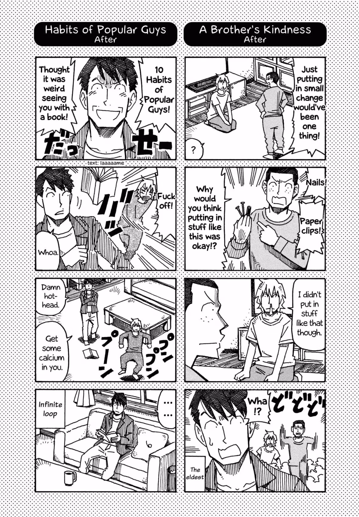 Read The Jobless Siblings chapter 480.1 image 1 on Lezhin