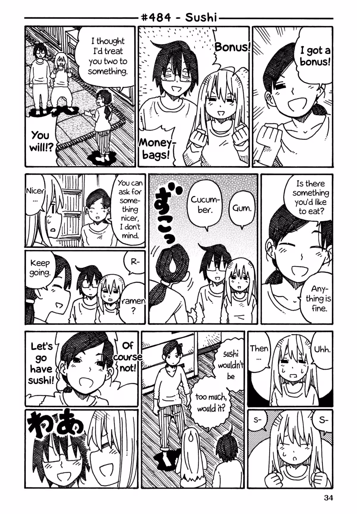 Read The Jobless Siblings chapter 484 image 0 on Lezhin