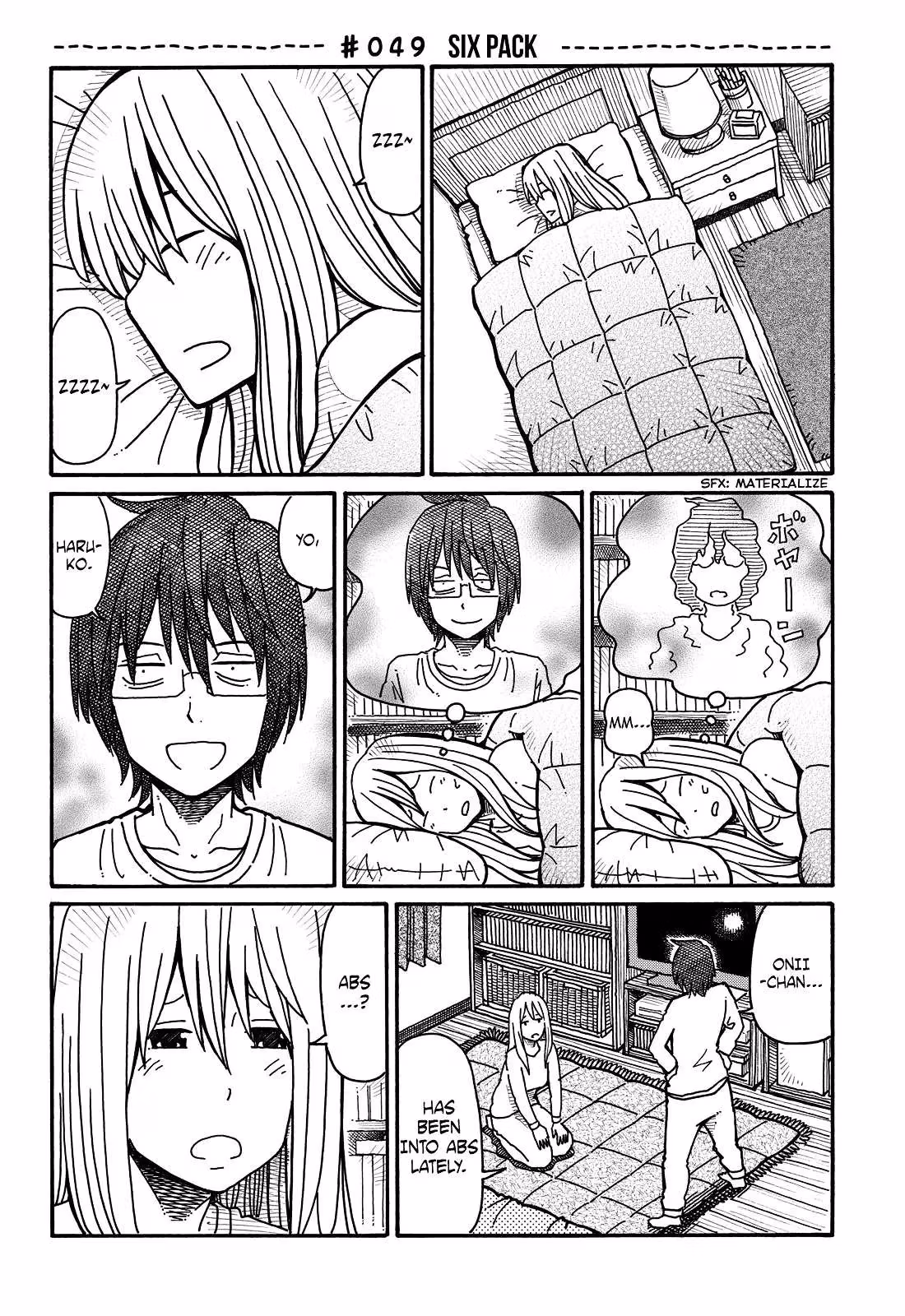Read The Jobless Siblings chapter 49 image 0 on Lezhin