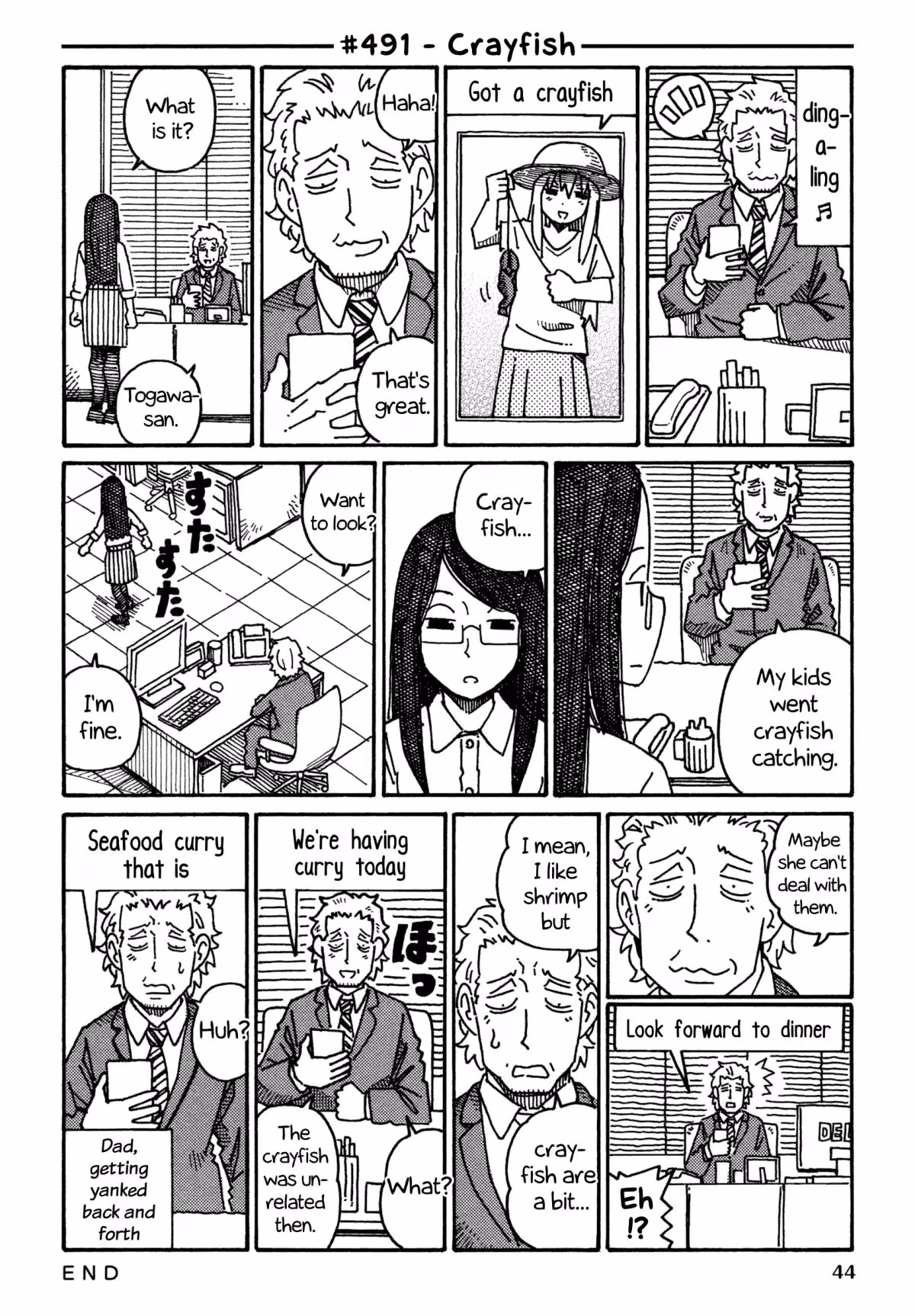 Read The Jobless Siblings chapter 491 image 0 on Lezhin