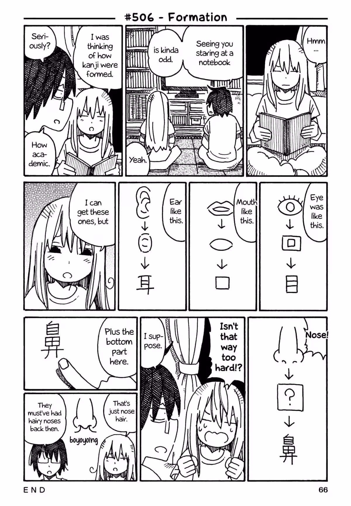 Read The Jobless Siblings chapter 506 image 0 on Lezhin