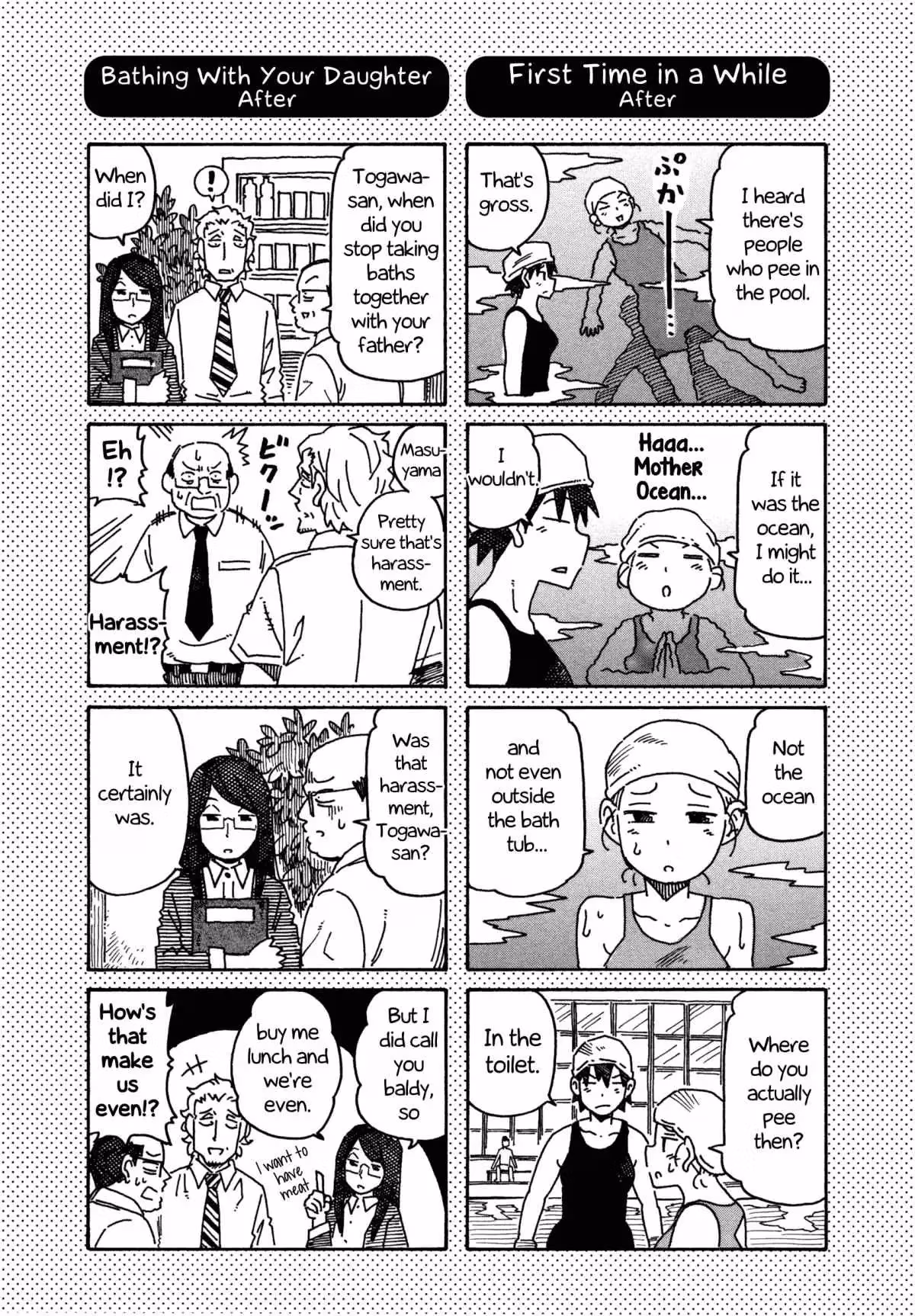 Read The Jobless Siblings chapter 520.1 image 1 on Lezhin