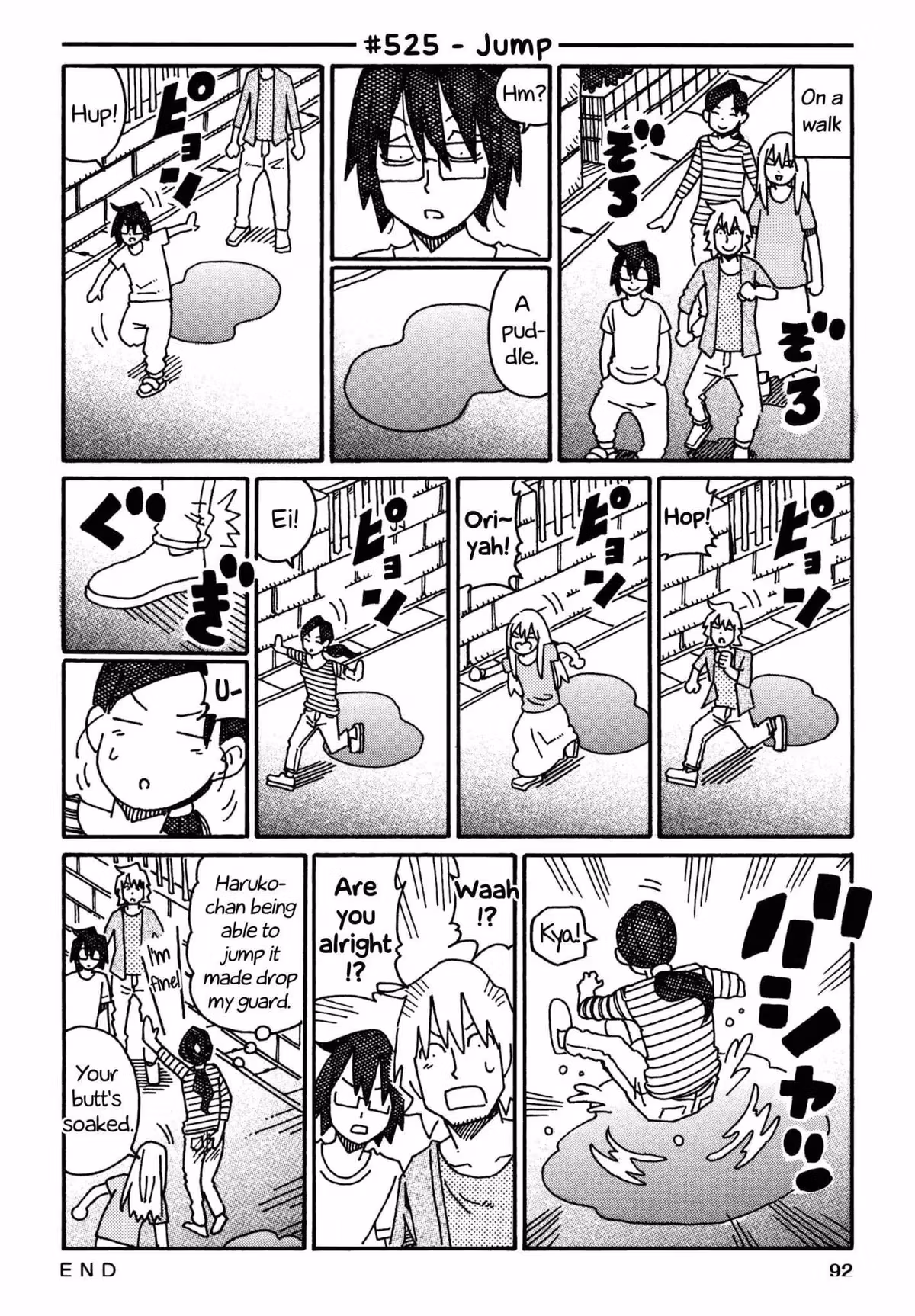 Read The Jobless Siblings chapter 525 image 0 on Lezhin