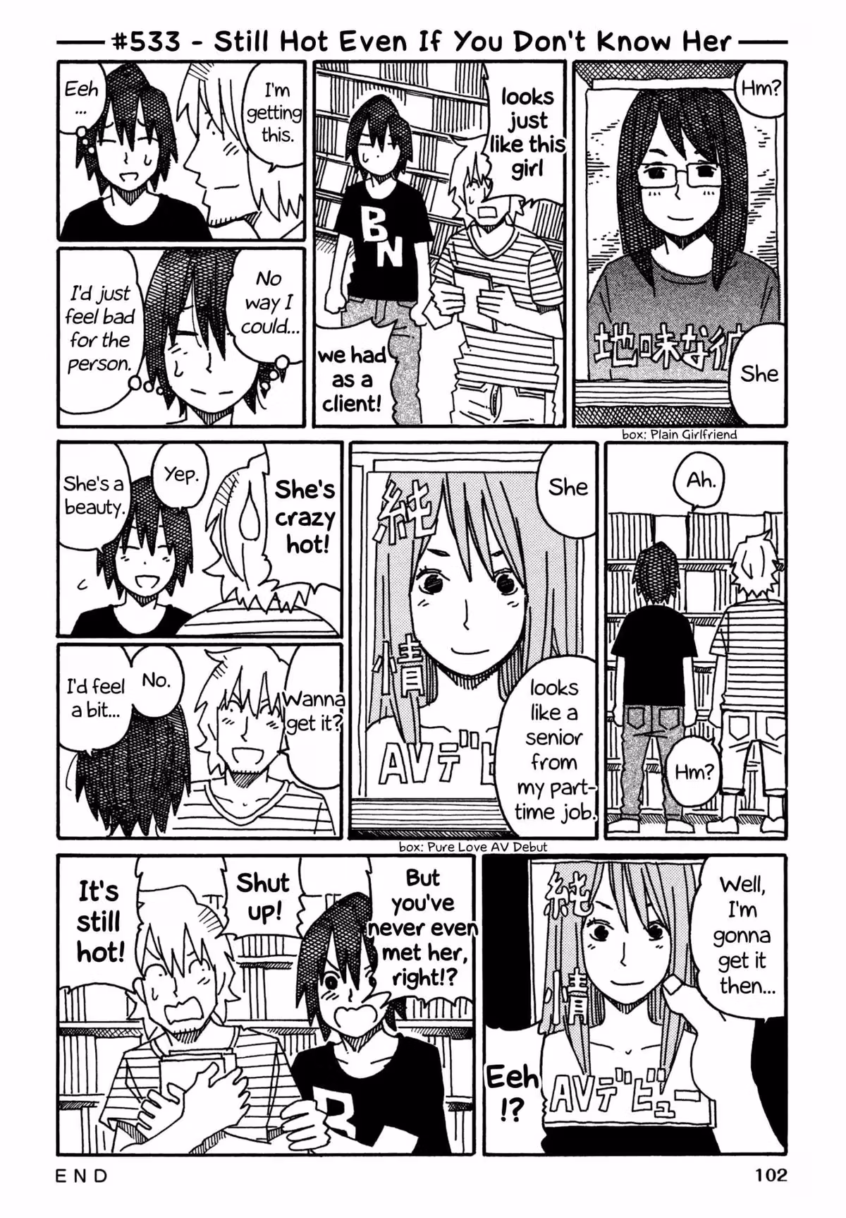 Read The Jobless Siblings chapter 533 image 0 on Lezhin