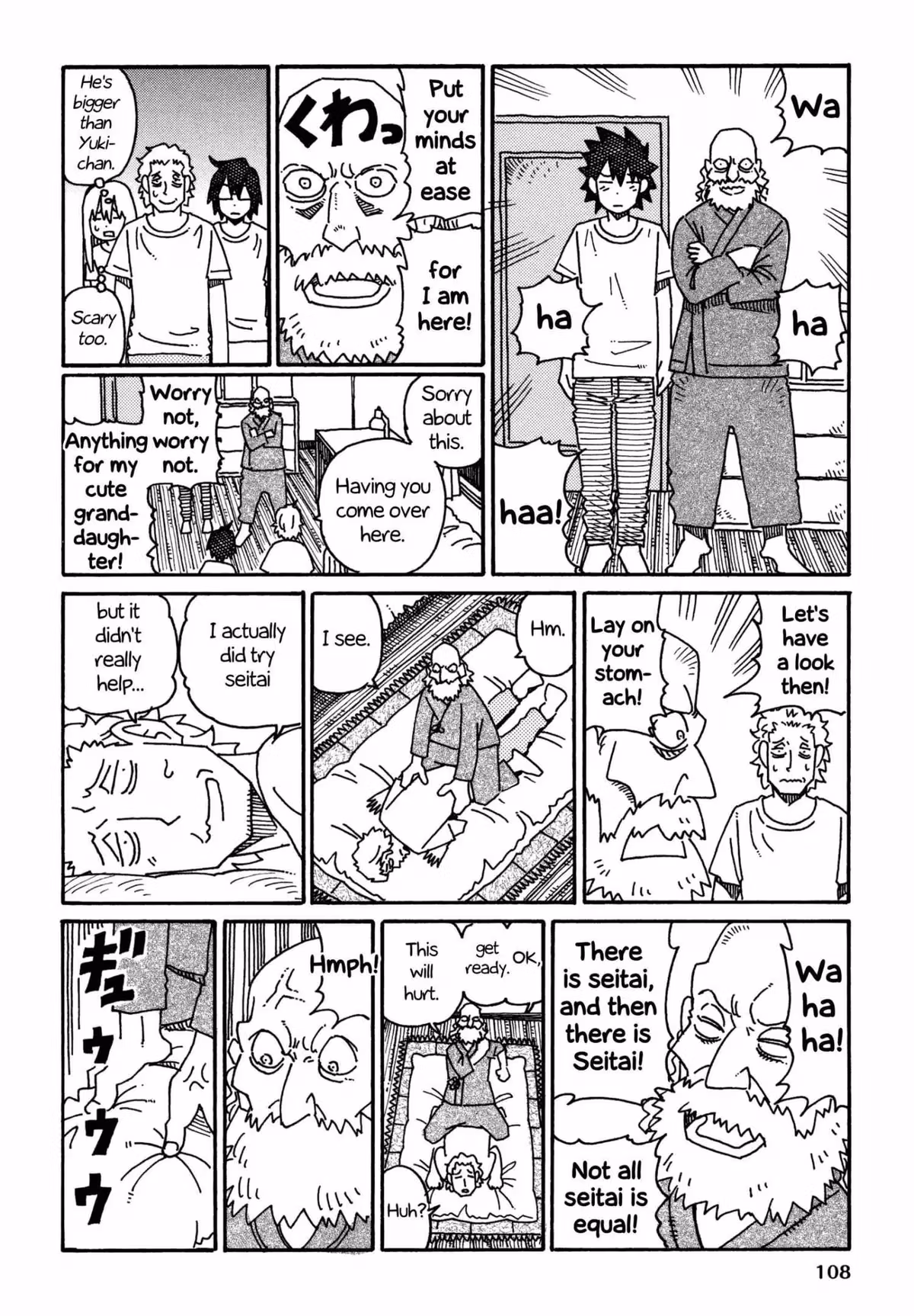 Read The Jobless Siblings chapter 537 image 1 on Lezhin
