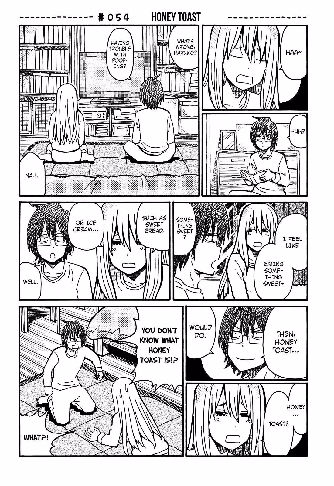 Read The Jobless Siblings chapter 54 image 0 on Lezhin