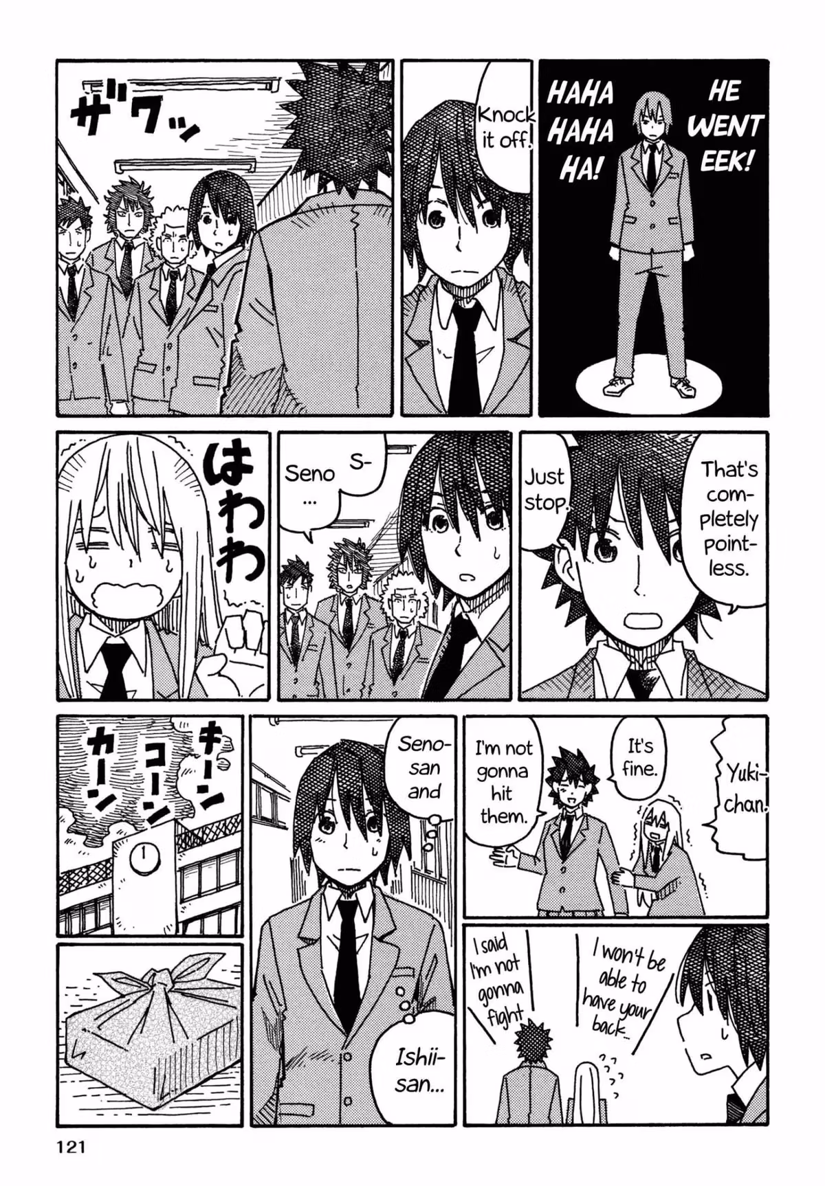 Read The Jobless Siblings chapter 542.2 image 2 on Lezhin