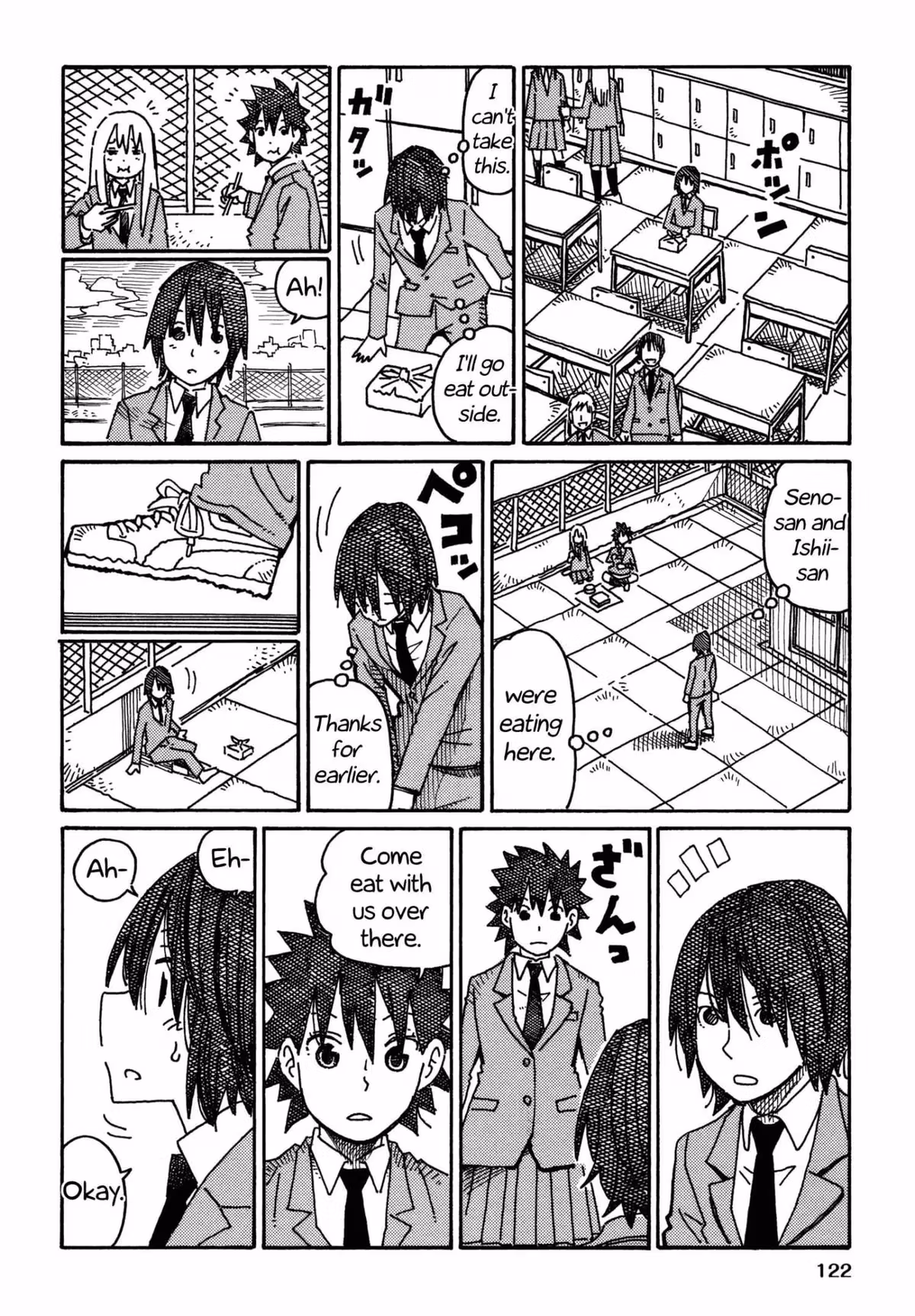 Read The Jobless Siblings chapter 542.2 image 3 on Lezhin