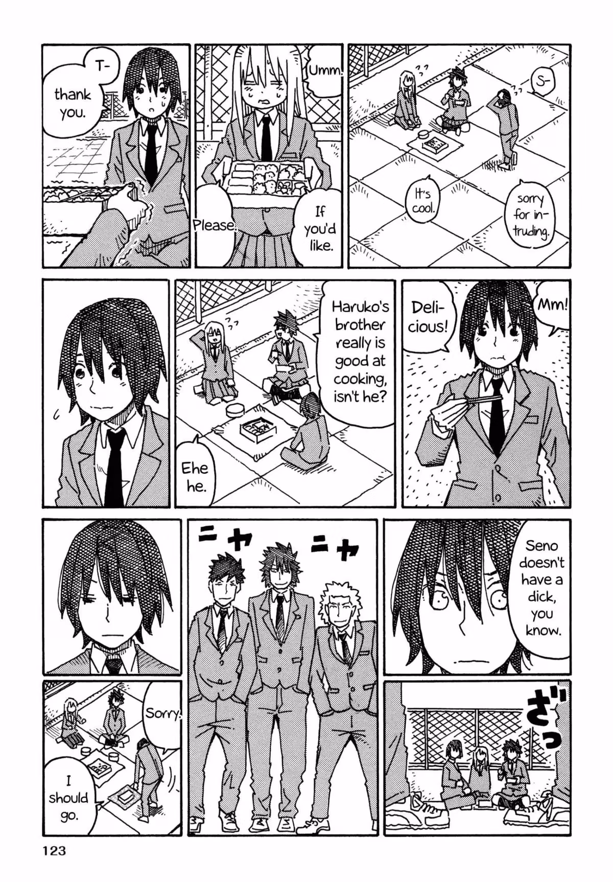 Read The Jobless Siblings chapter 542.2 image 4 on Lezhin