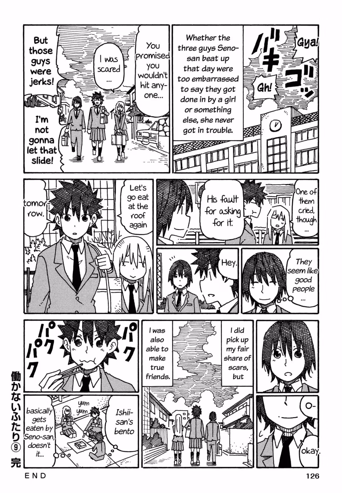 Read The Jobless Siblings chapter 542.2 image 7 on Lezhin