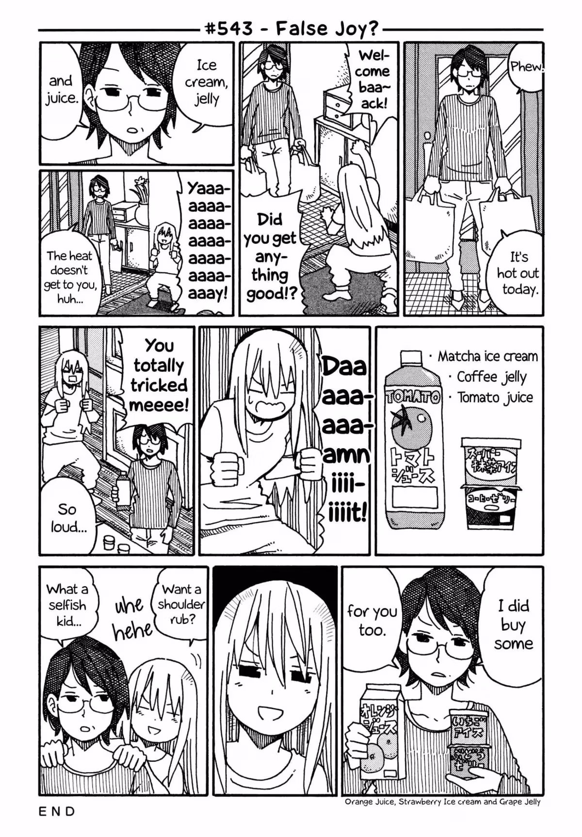 Read The Jobless Siblings chapter 543 image 0 on Lezhin