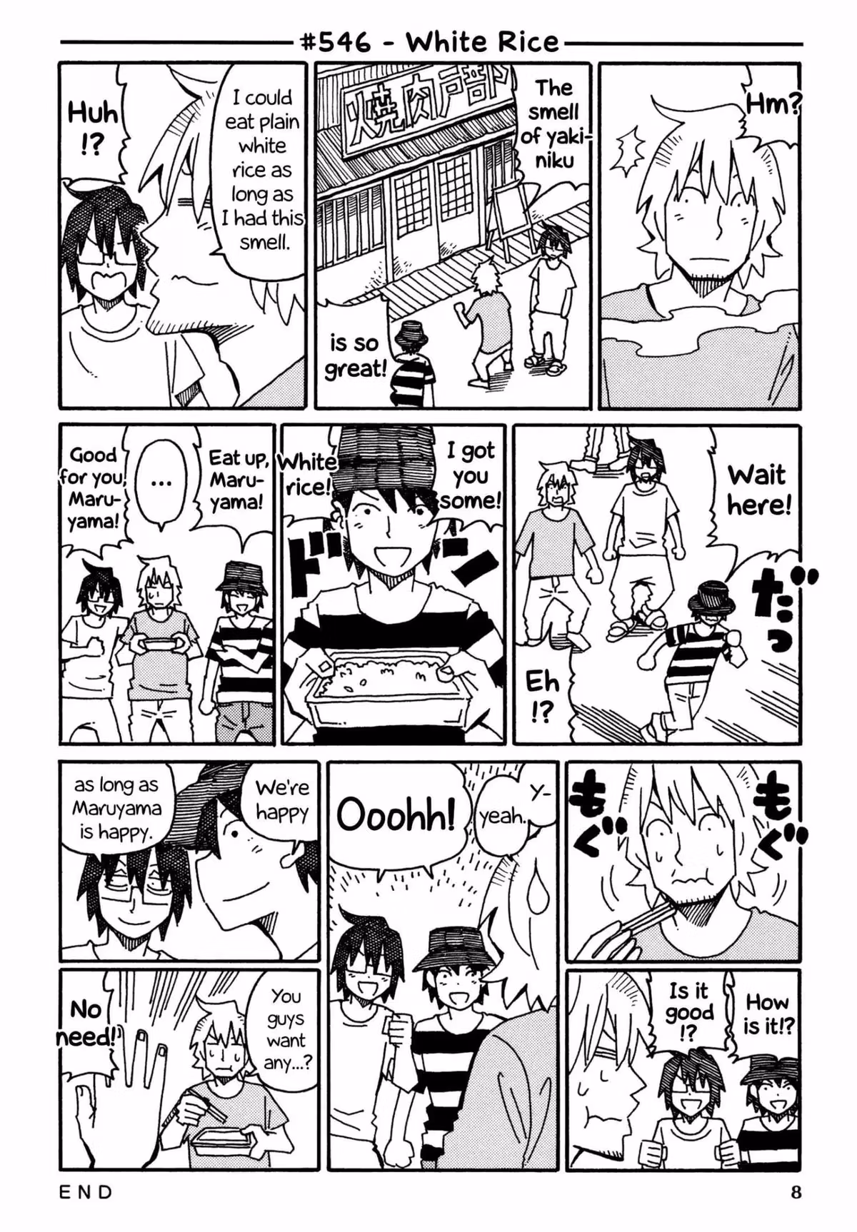 Read The Jobless Siblings chapter 546 image 0 on Lezhin