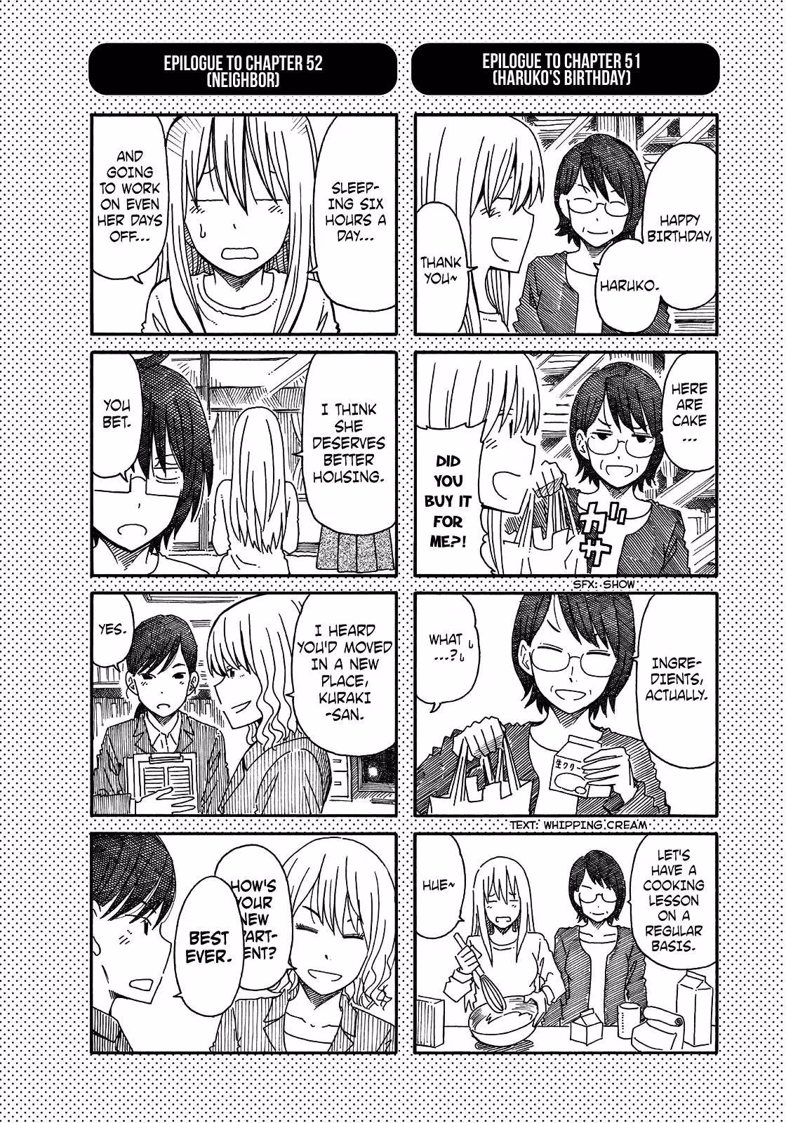 Read The Jobless Siblings chapter 55 image 2 on Lezhin