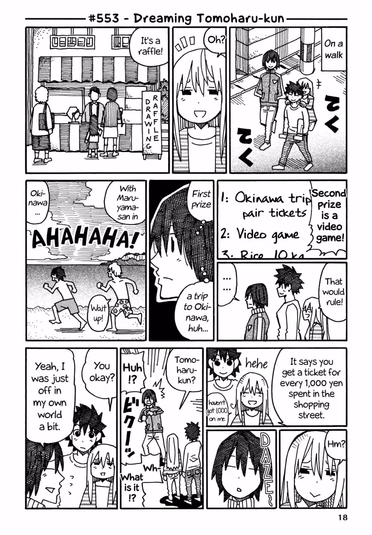 Read The Jobless Siblings chapter 553 image 0 on Lezhin