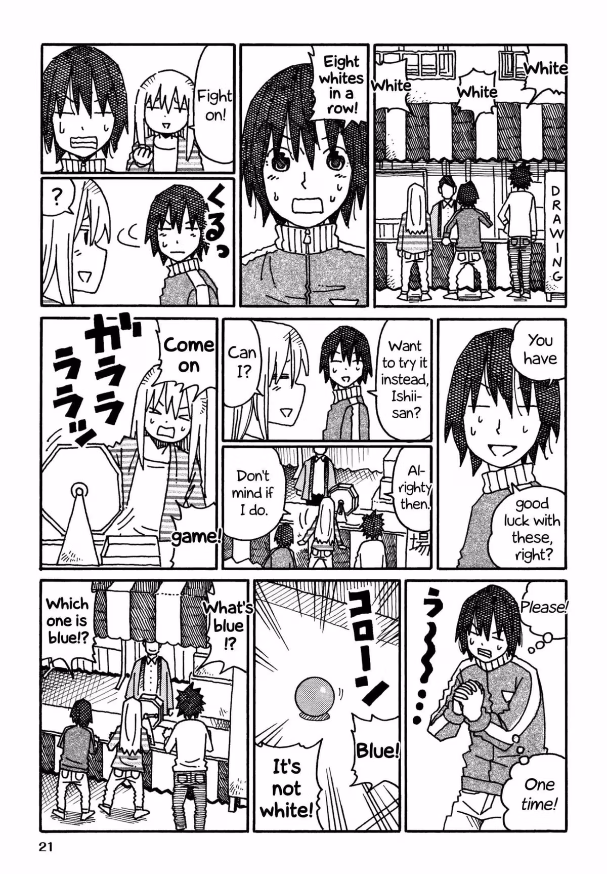 Read The Jobless Siblings chapter 553 image 3 on Lezhin
