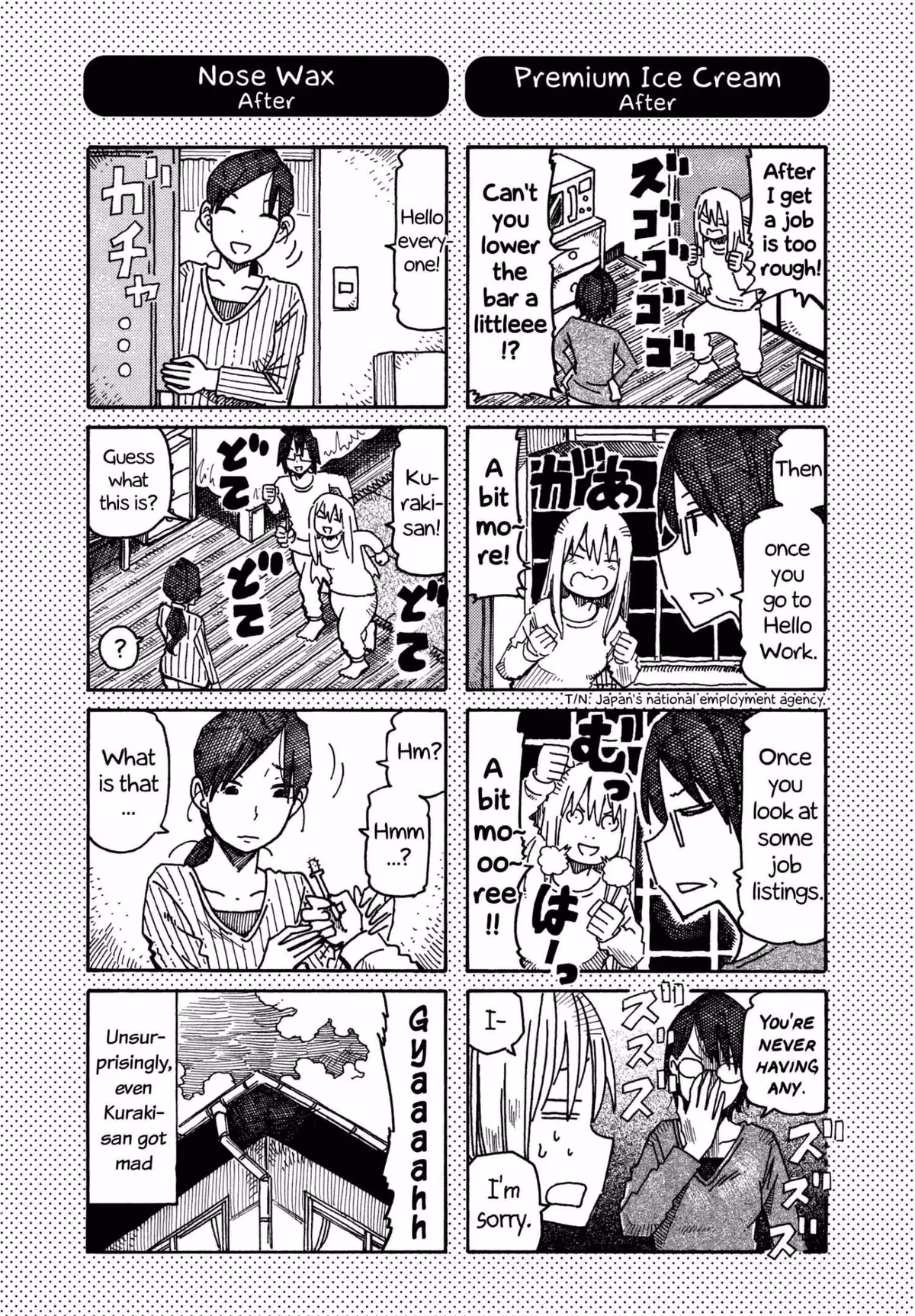 Read The Jobless Siblings chapter 557.1 image 1 on Lezhin