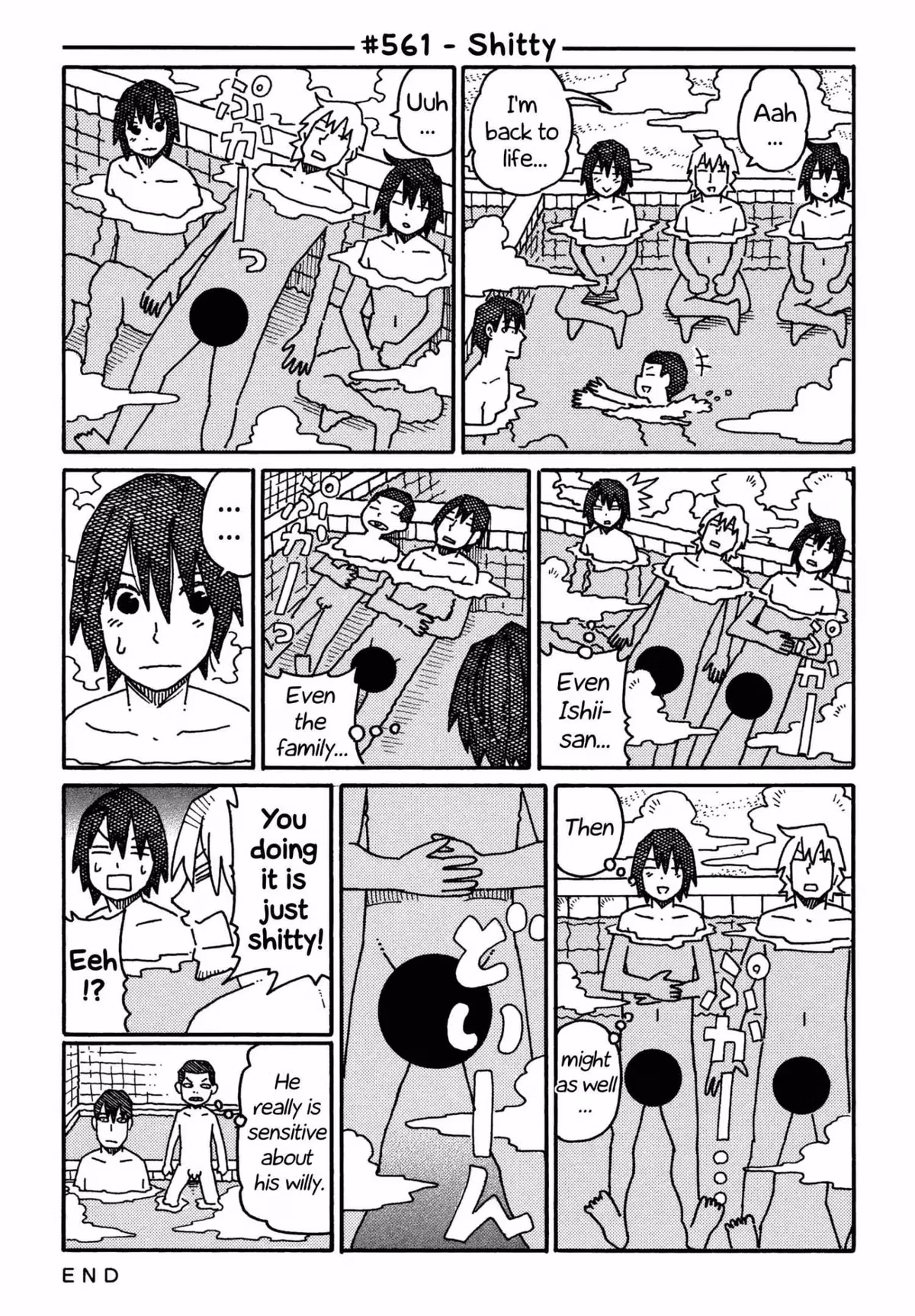 Read The Jobless Siblings chapter 561 image 0 on Lezhin