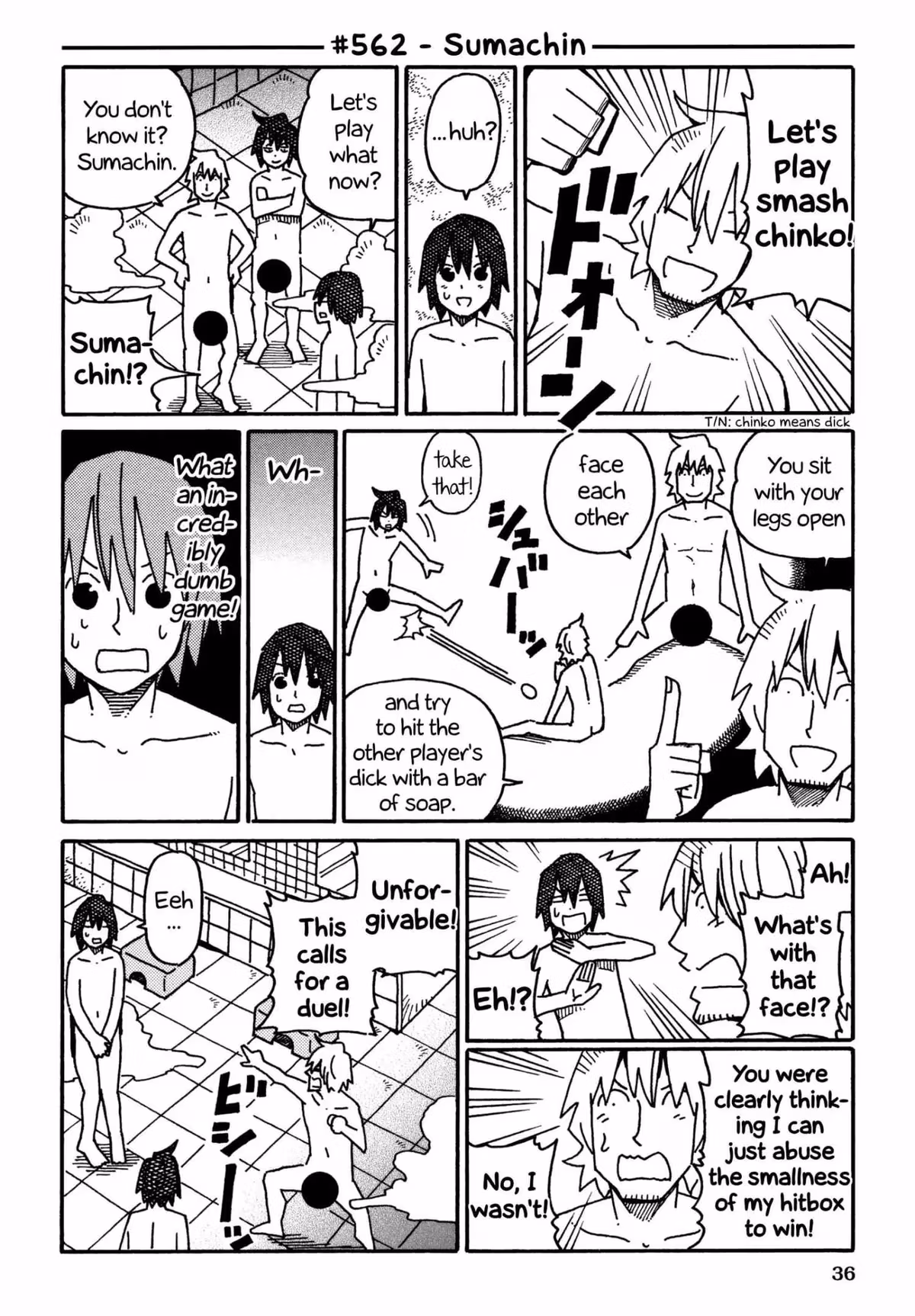 Read The Jobless Siblings chapter 562 image 0 on Lezhin