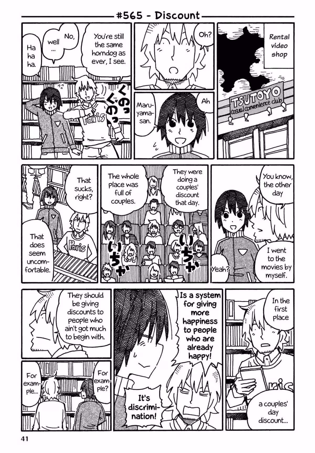 Read The Jobless Siblings chapter 565 image 0 on Lezhin