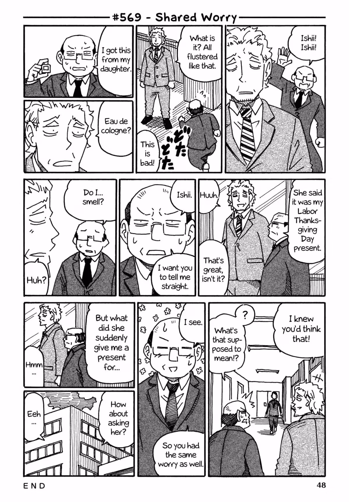Read The Jobless Siblings chapter 569 image 0 on Lezhin