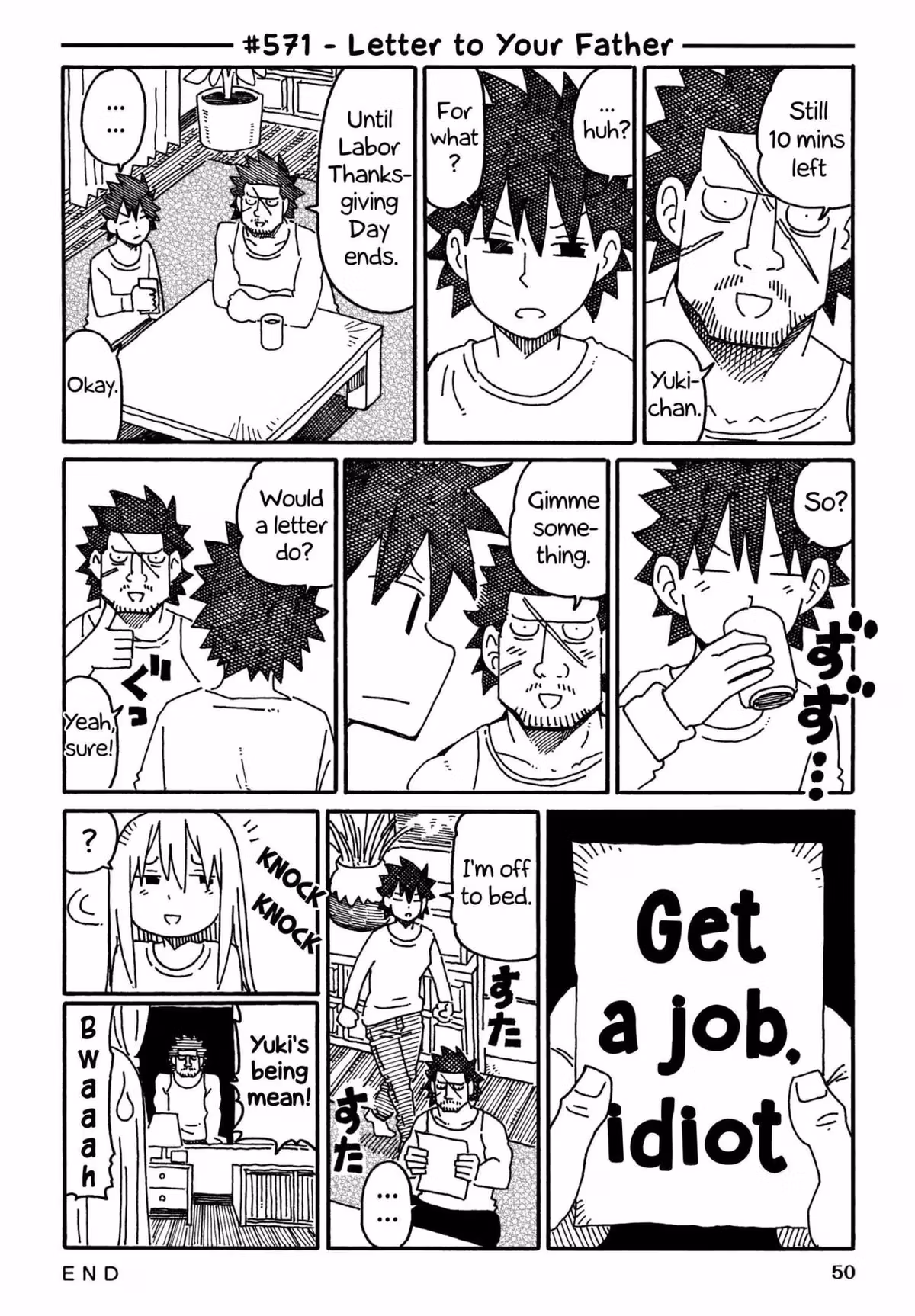 Read The Jobless Siblings chapter 571 image 0 on Lezhin