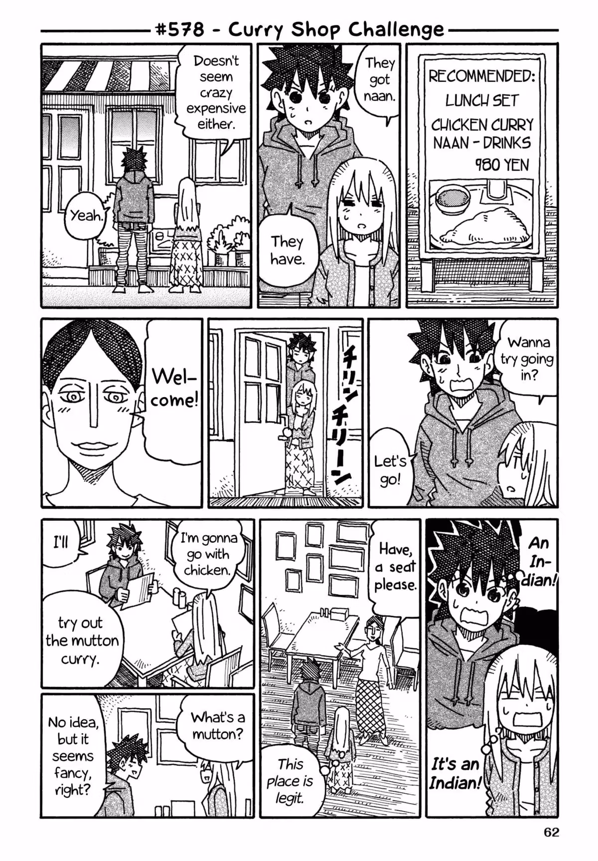 Read The Jobless Siblings chapter 578 image 0 on Lezhin