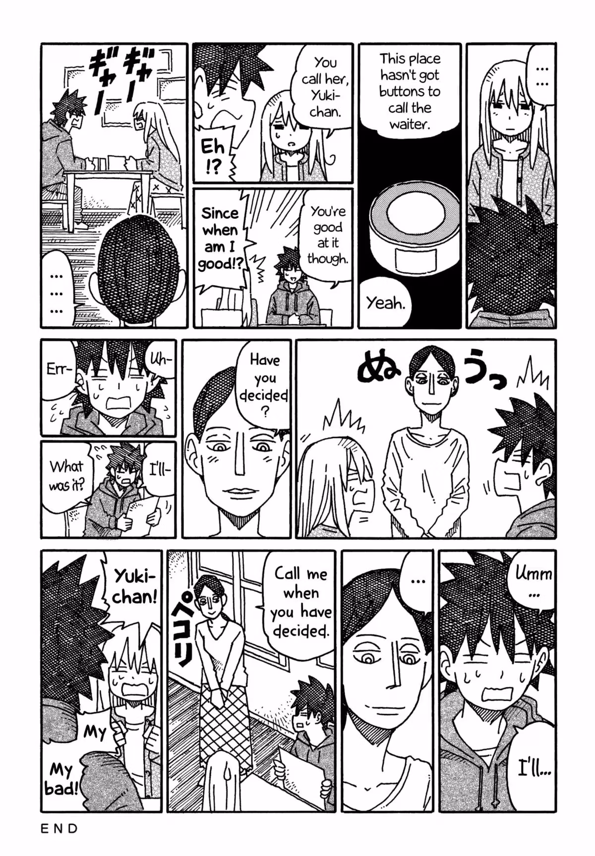 Read The Jobless Siblings chapter 578 image 1 on Lezhin