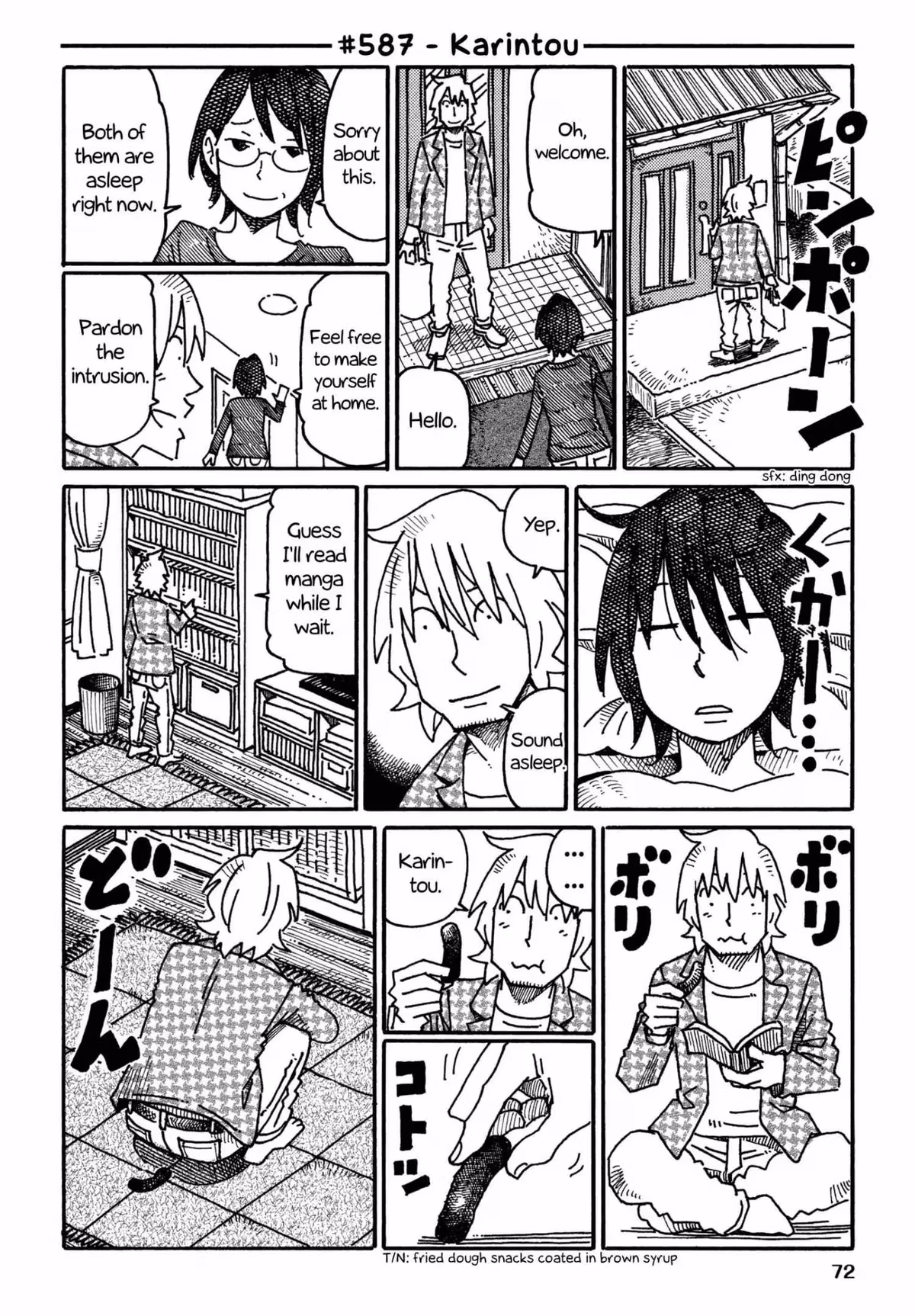 Read The Jobless Siblings chapter 587 image 0 on Lezhin