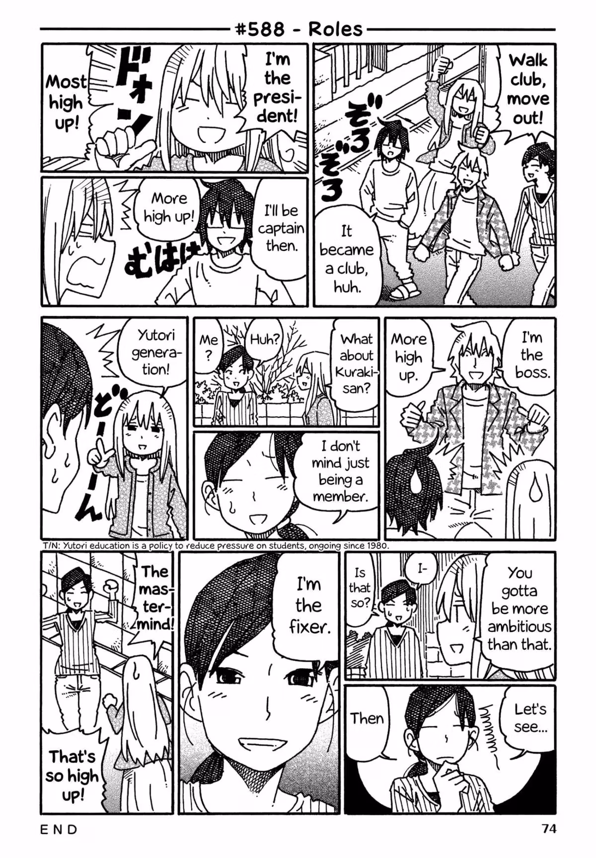 Read The Jobless Siblings chapter 588 image 0 on Lezhin