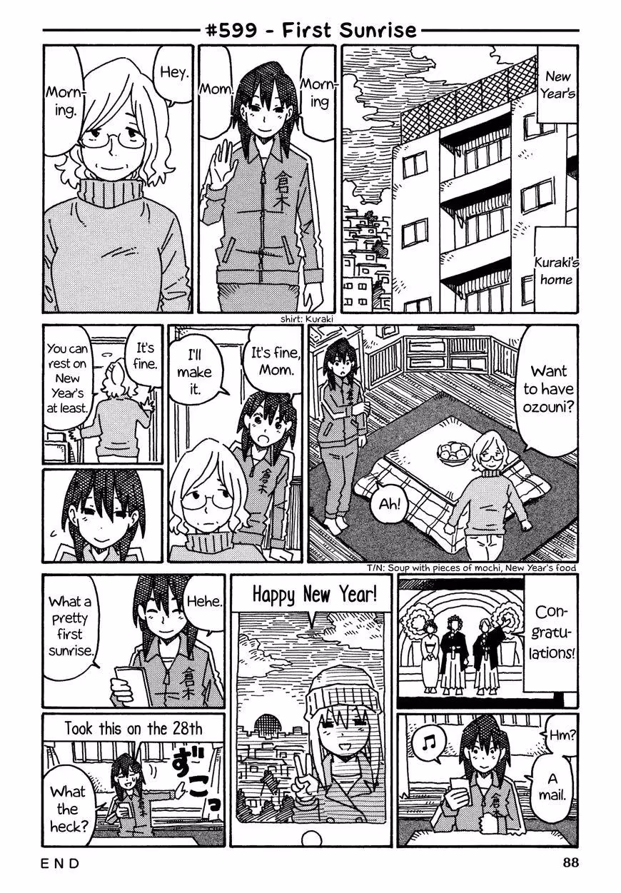 Read The Jobless Siblings chapter 599 image 0 on Lezhin