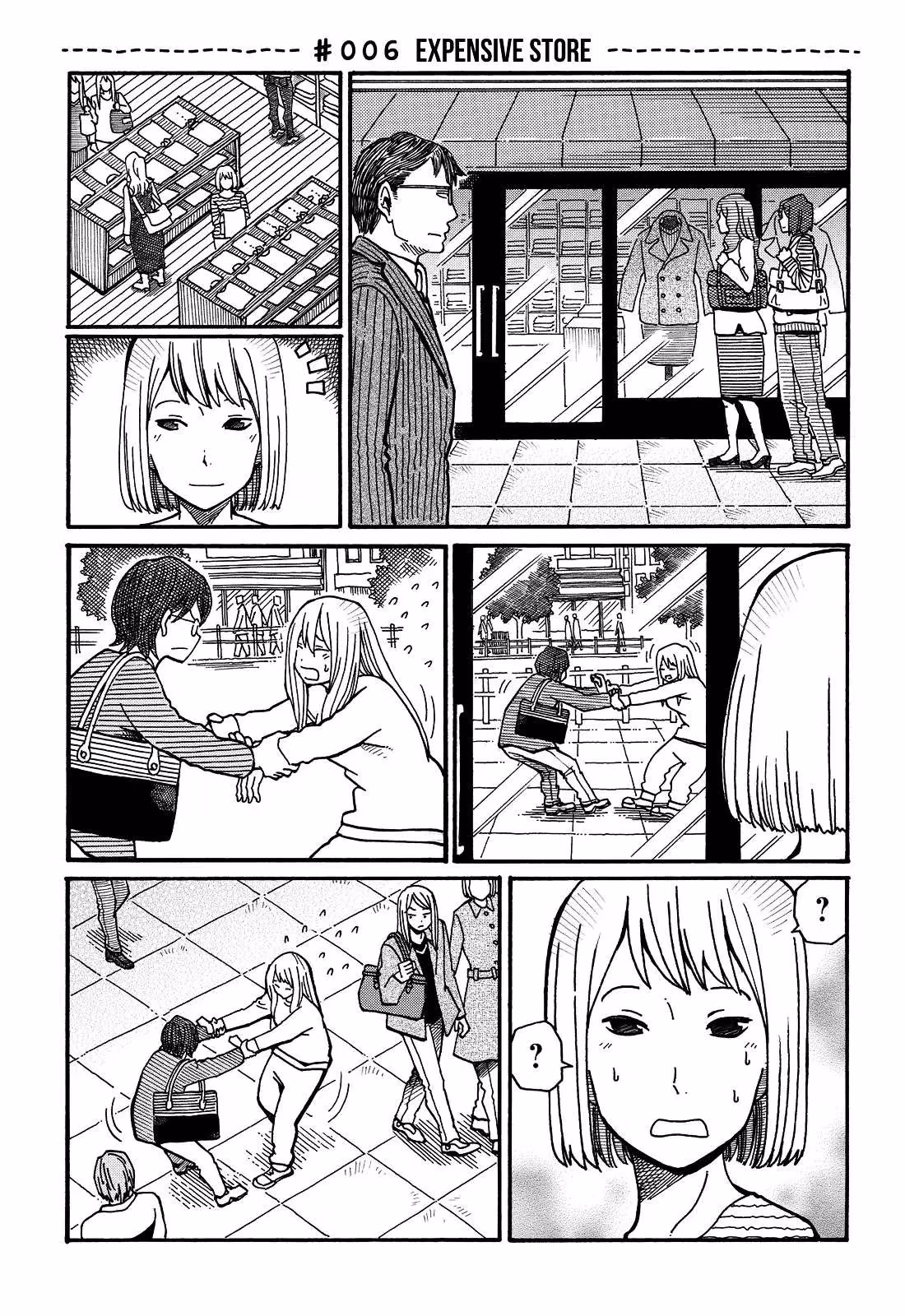 Read The Jobless Siblings chapter 6 image 0 on Lezhin