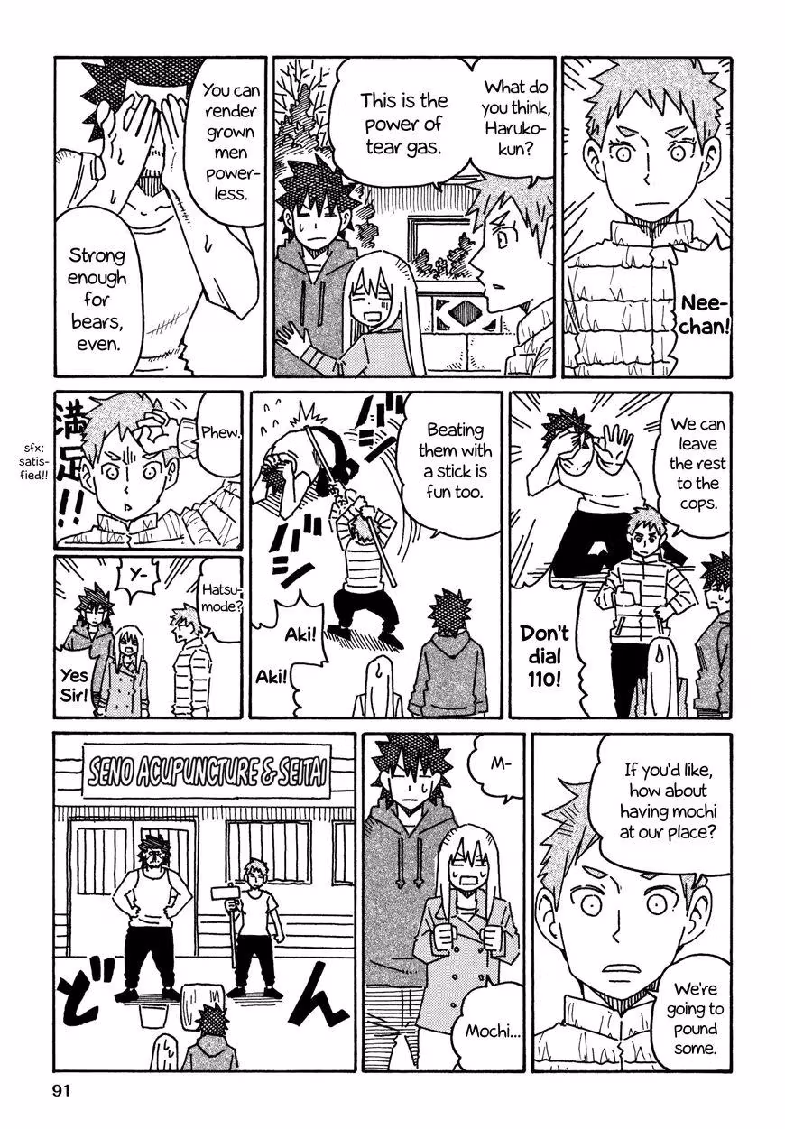 Read The Jobless Siblings chapter 601 image 1 on Lezhin