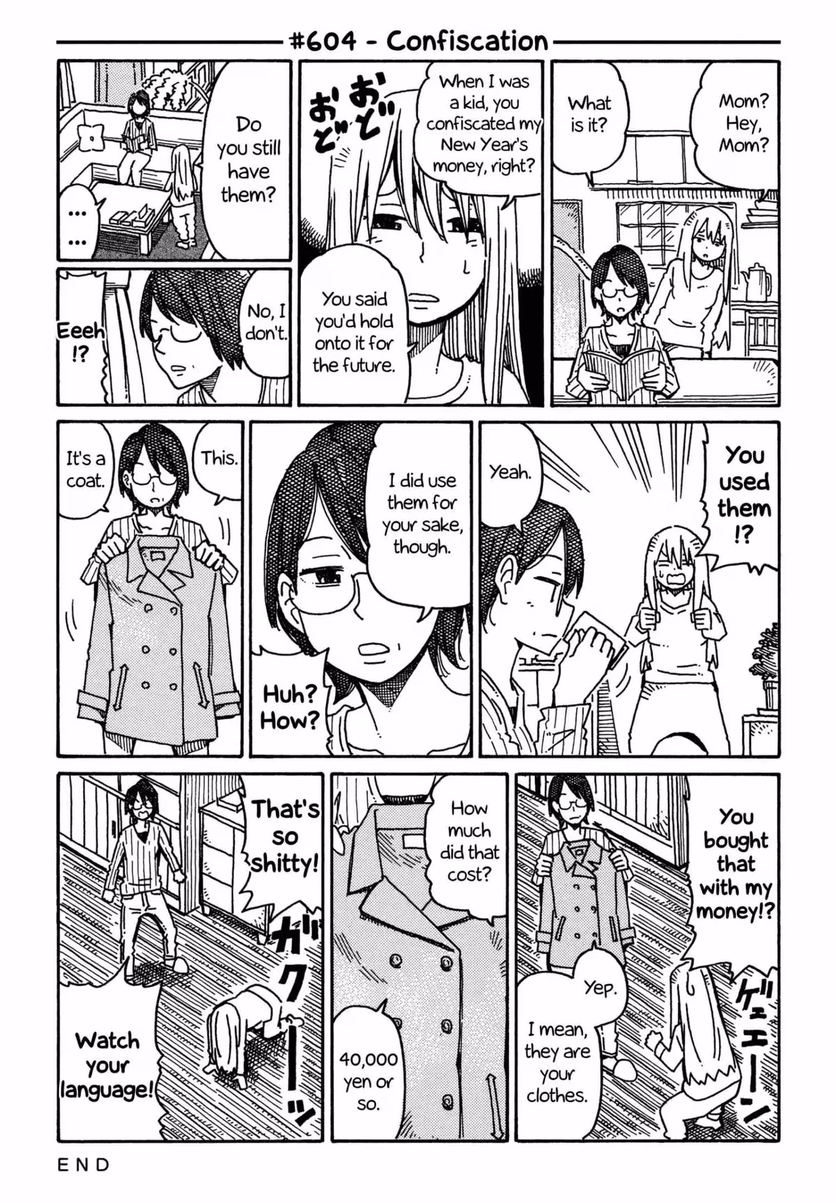 Read The Jobless Siblings chapter 604 image 0 on Lezhin