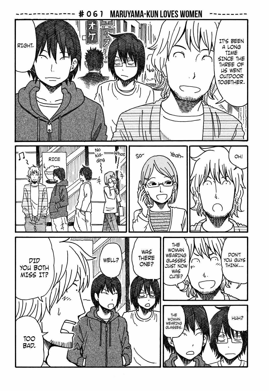 Read The Jobless Siblings chapter 61 image 0 on Lezhin