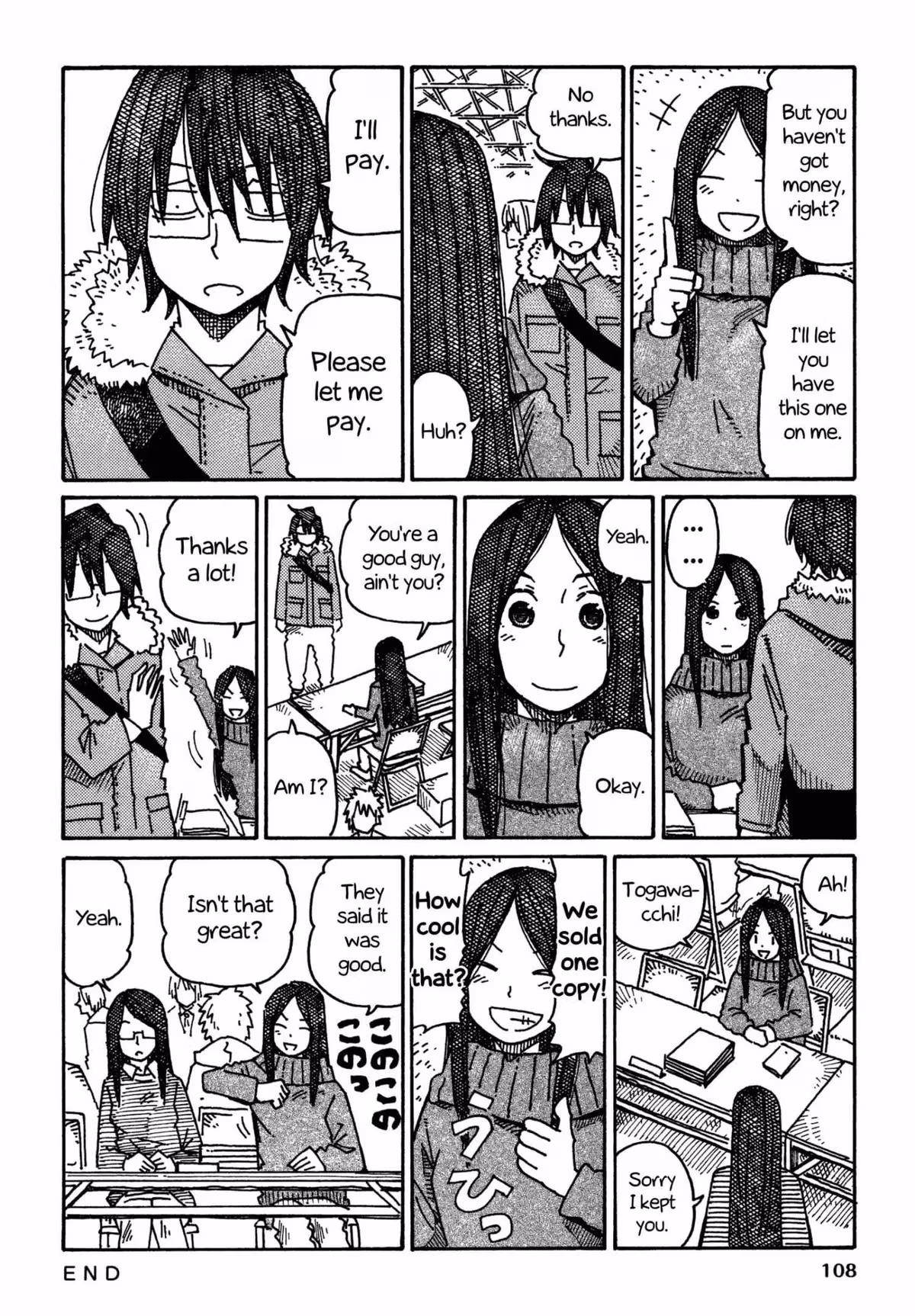 Read The Jobless Siblings chapter 613 image 1 on Lezhin