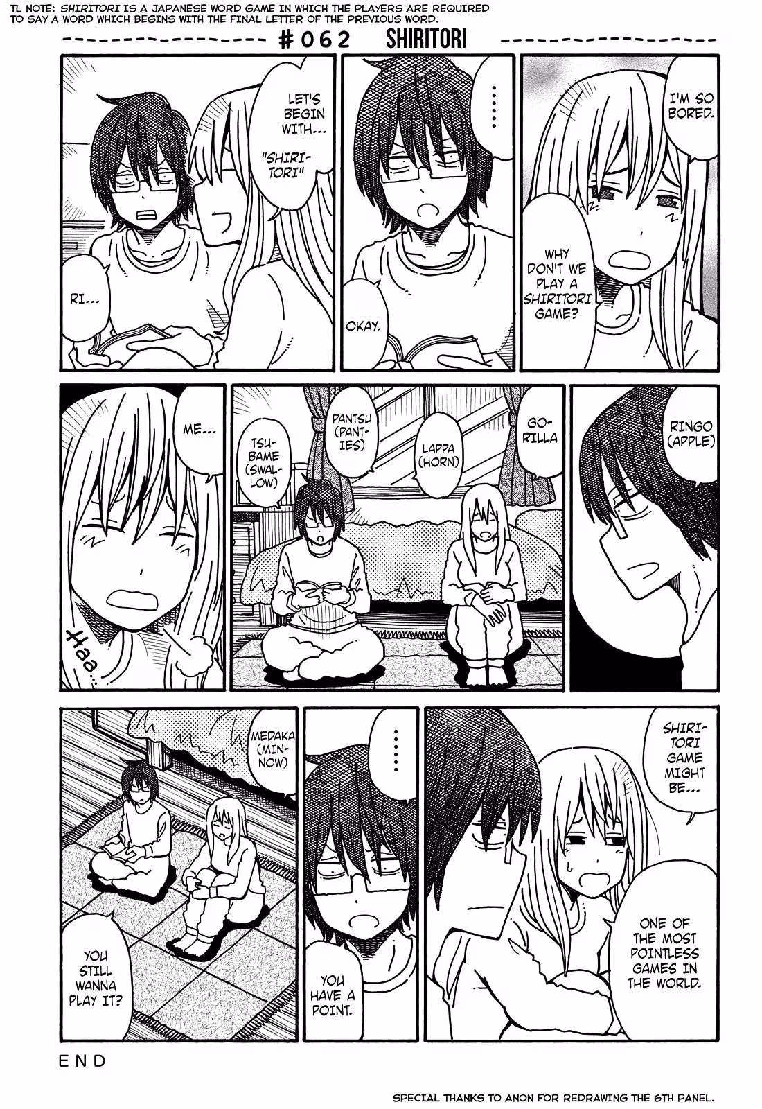 Read The Jobless Siblings chapter 62 image 0 on Lezhin