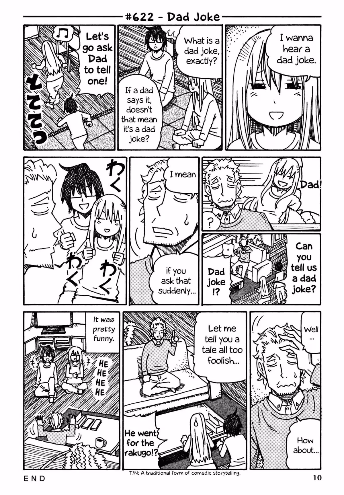 Read The Jobless Siblings chapter 622 image 0 on Lezhin